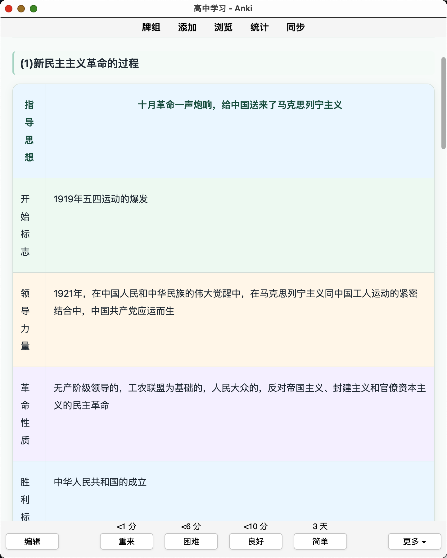 Snipaste_2026-08-22_22-49-25.png