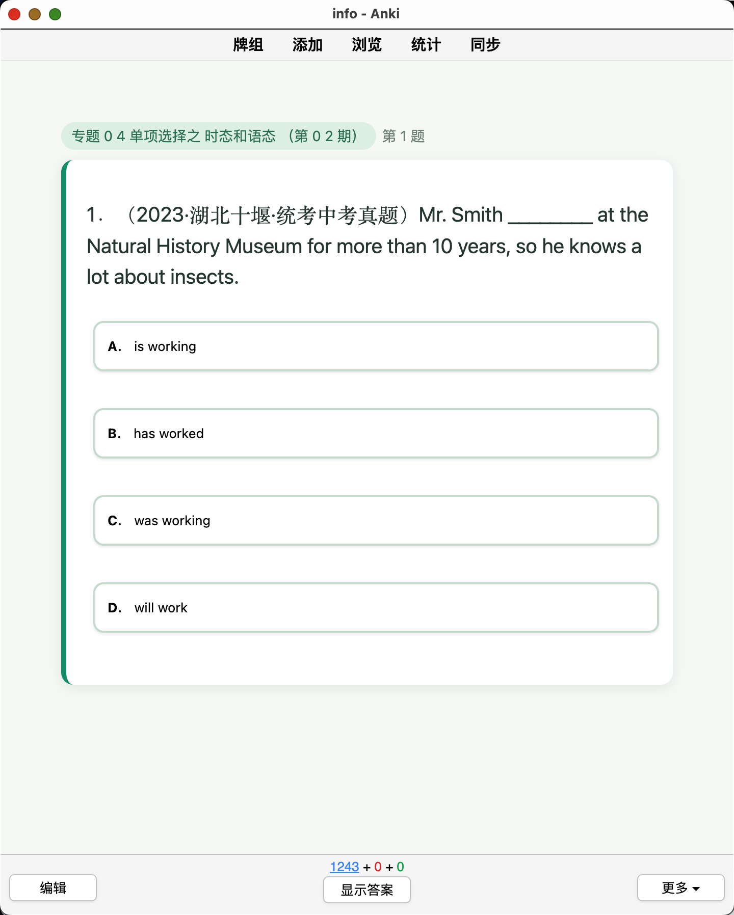 Snipaste_2026-08-28_01-09-21.png