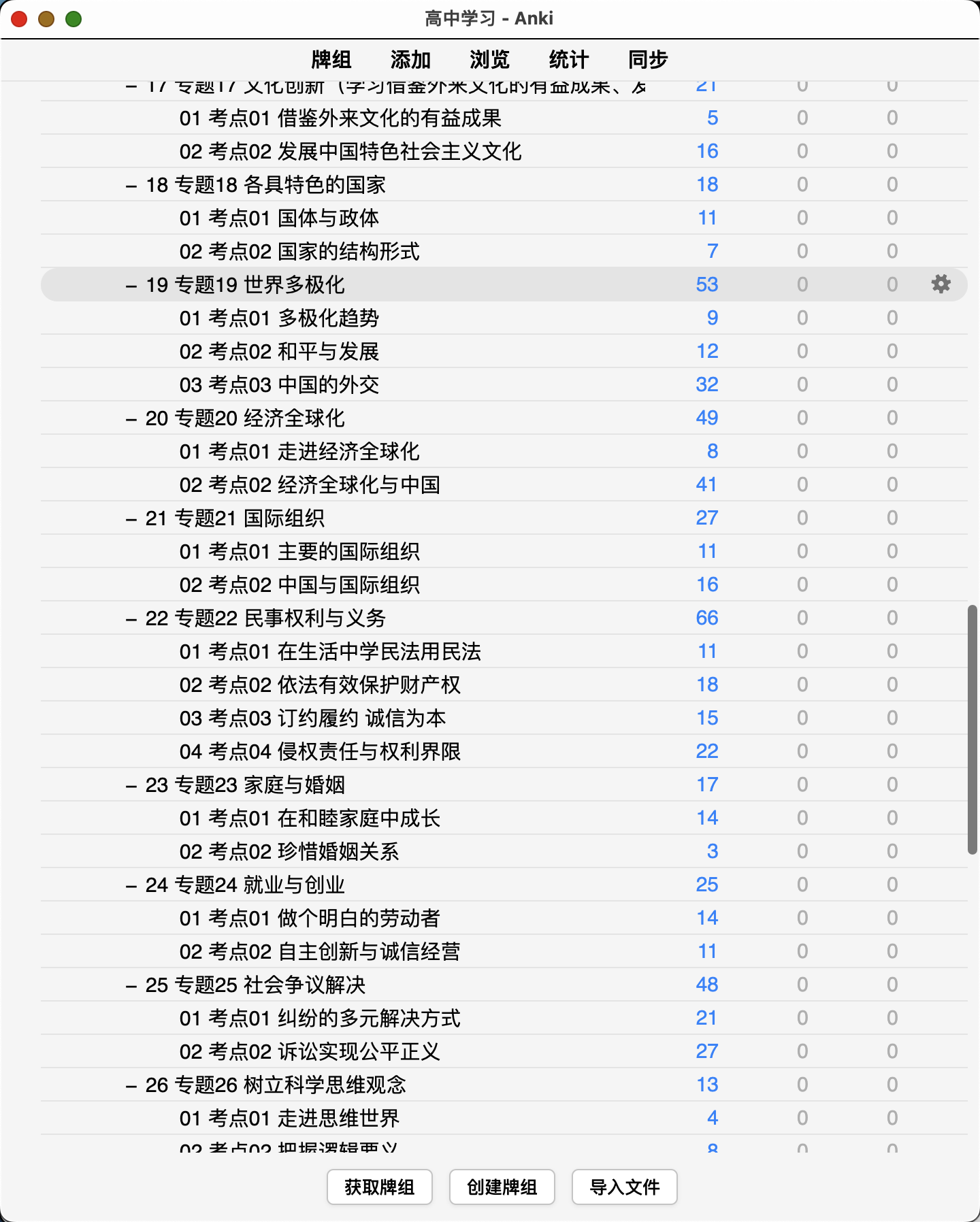 Snipaste_2026-08-25_00-50-19.png