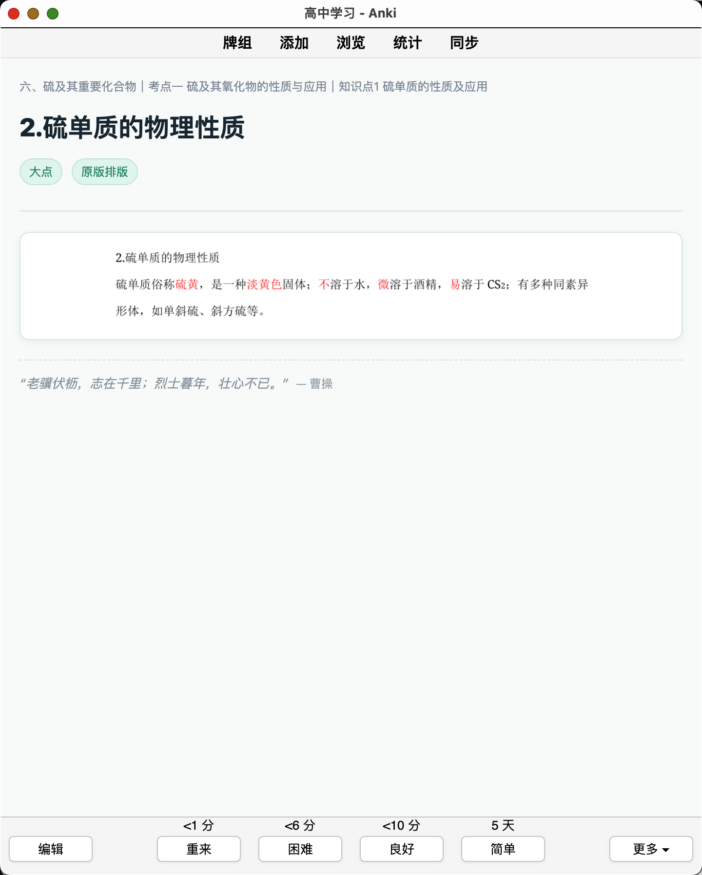 Snipaste_2026-08-21_23-49-47.png