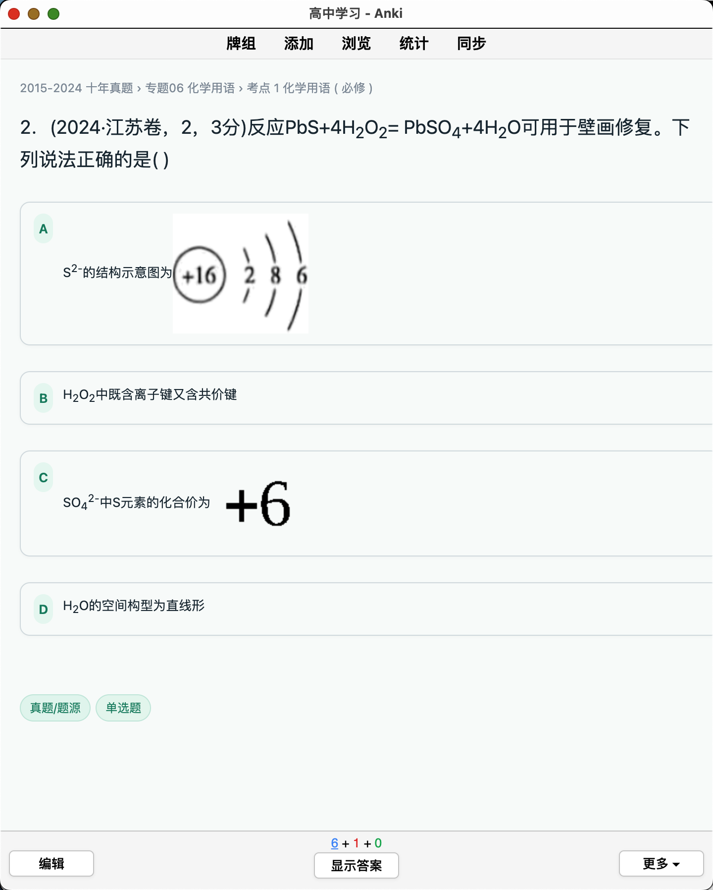 Snipaste_2026-08-25_00-46-47.png