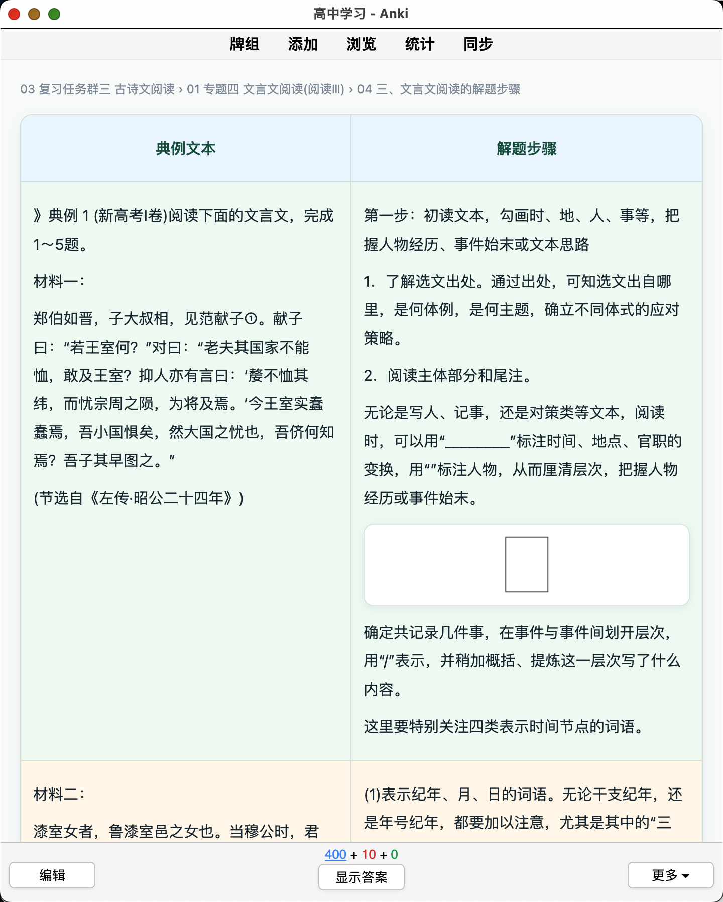 Snipaste_2026-08-22_23-16-03.png