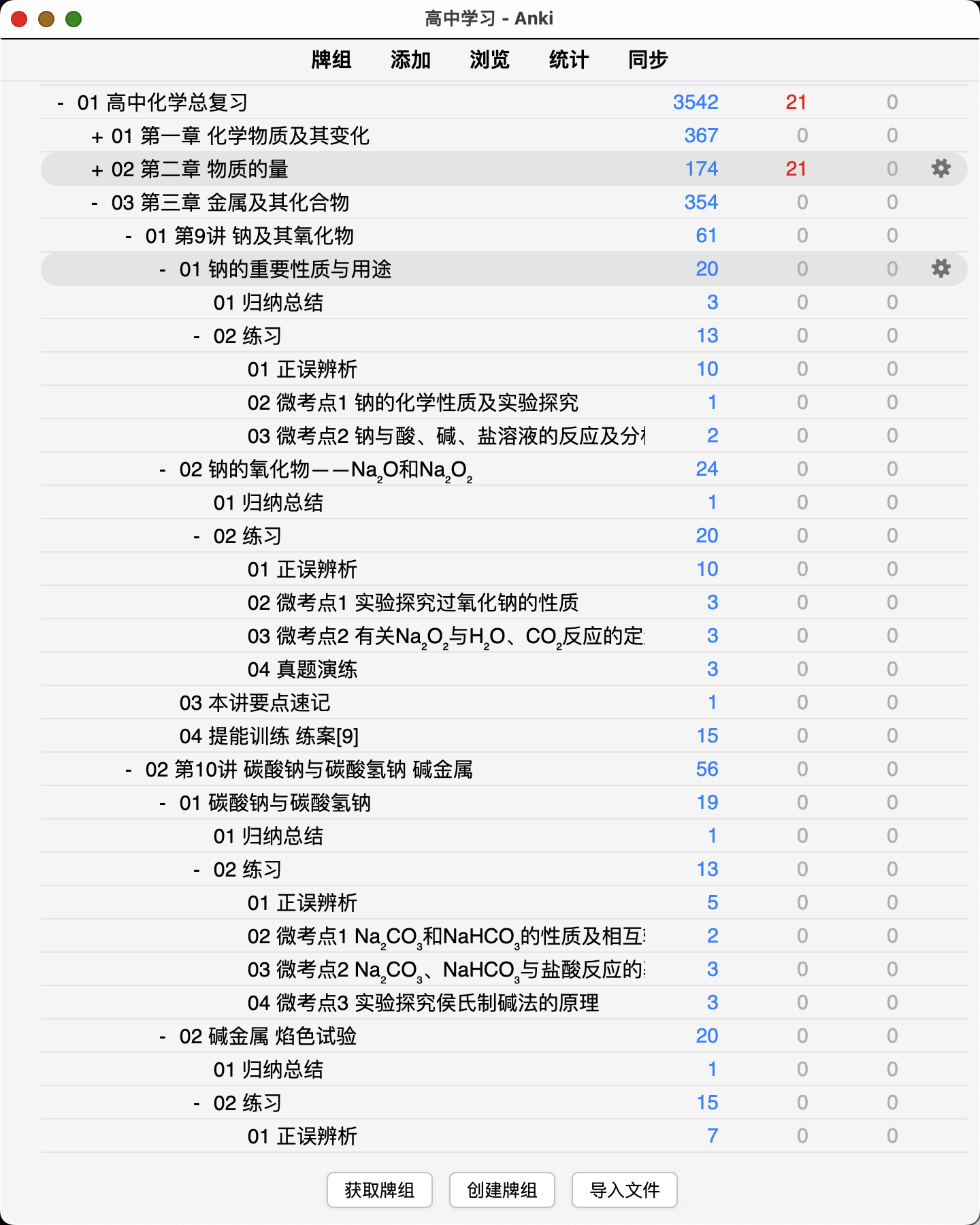 Snipaste_2026-08-22_01-09-17.png