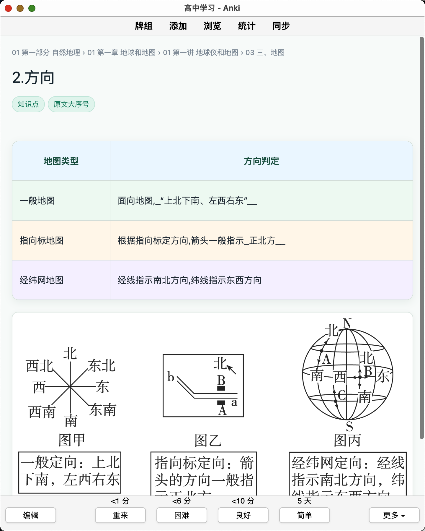 Snipaste_2026-08-22_22-38-09.png