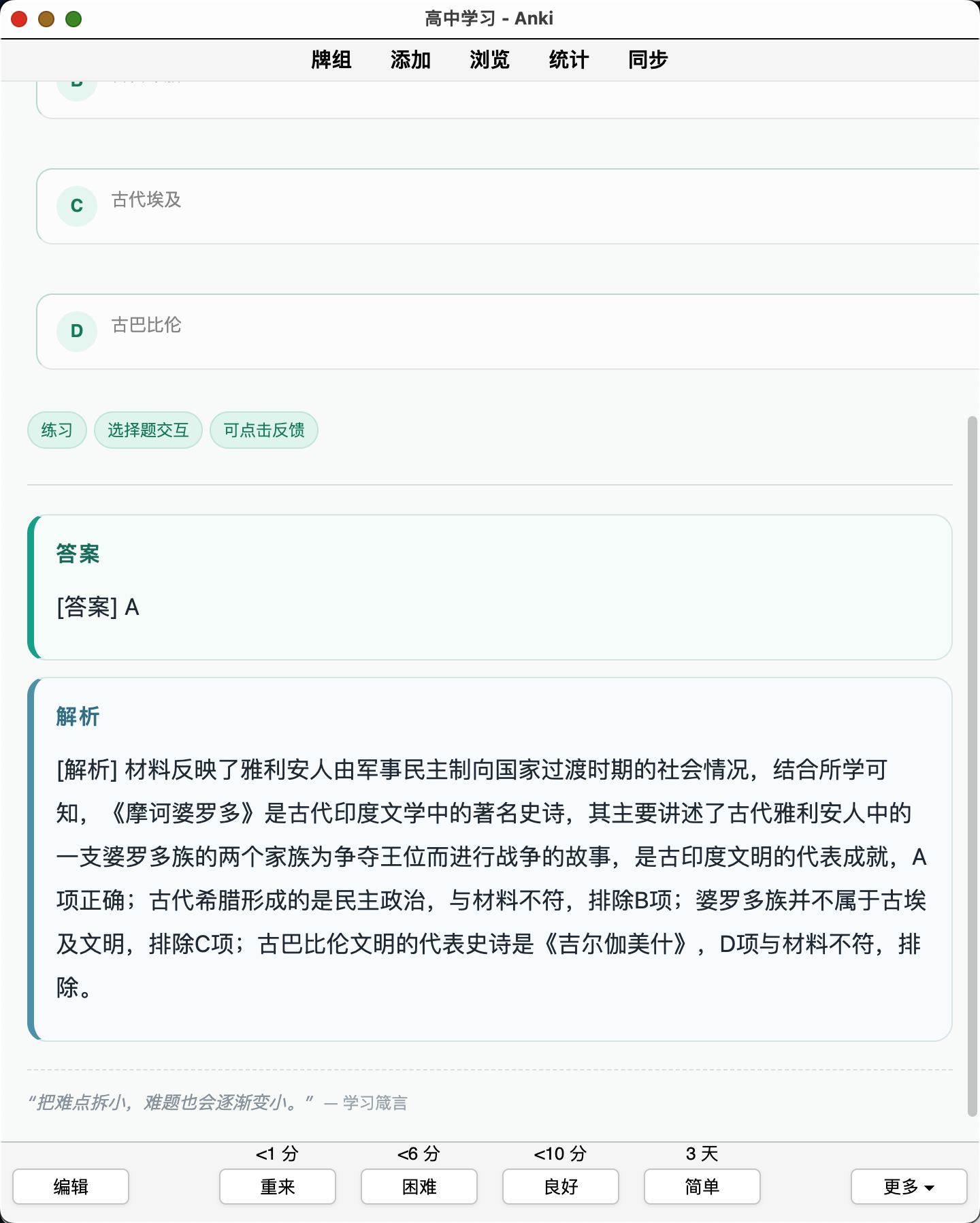 Snipaste_2026-08-22_23-20-36.png
