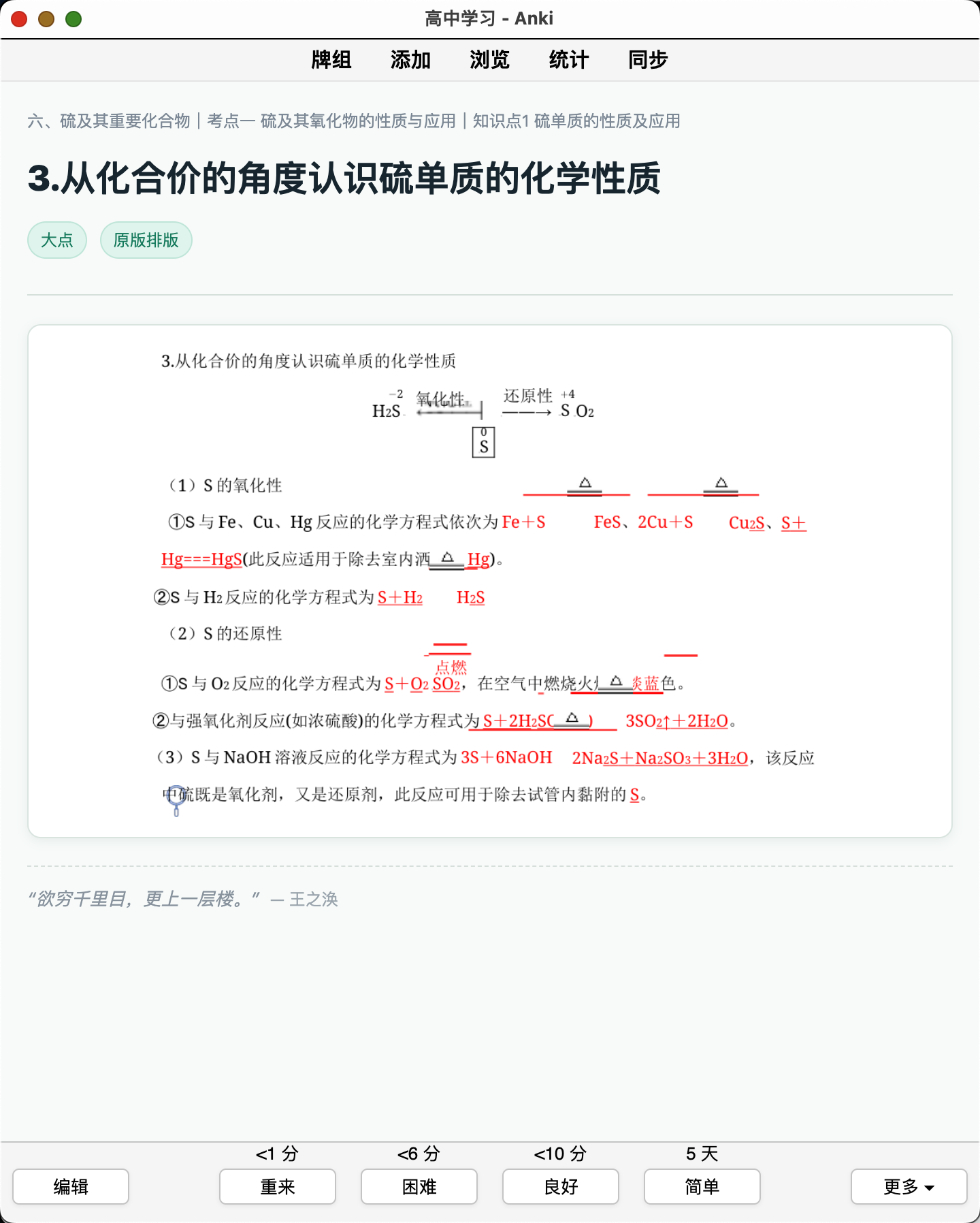 Snipaste_2026-08-21_23-49-50.png