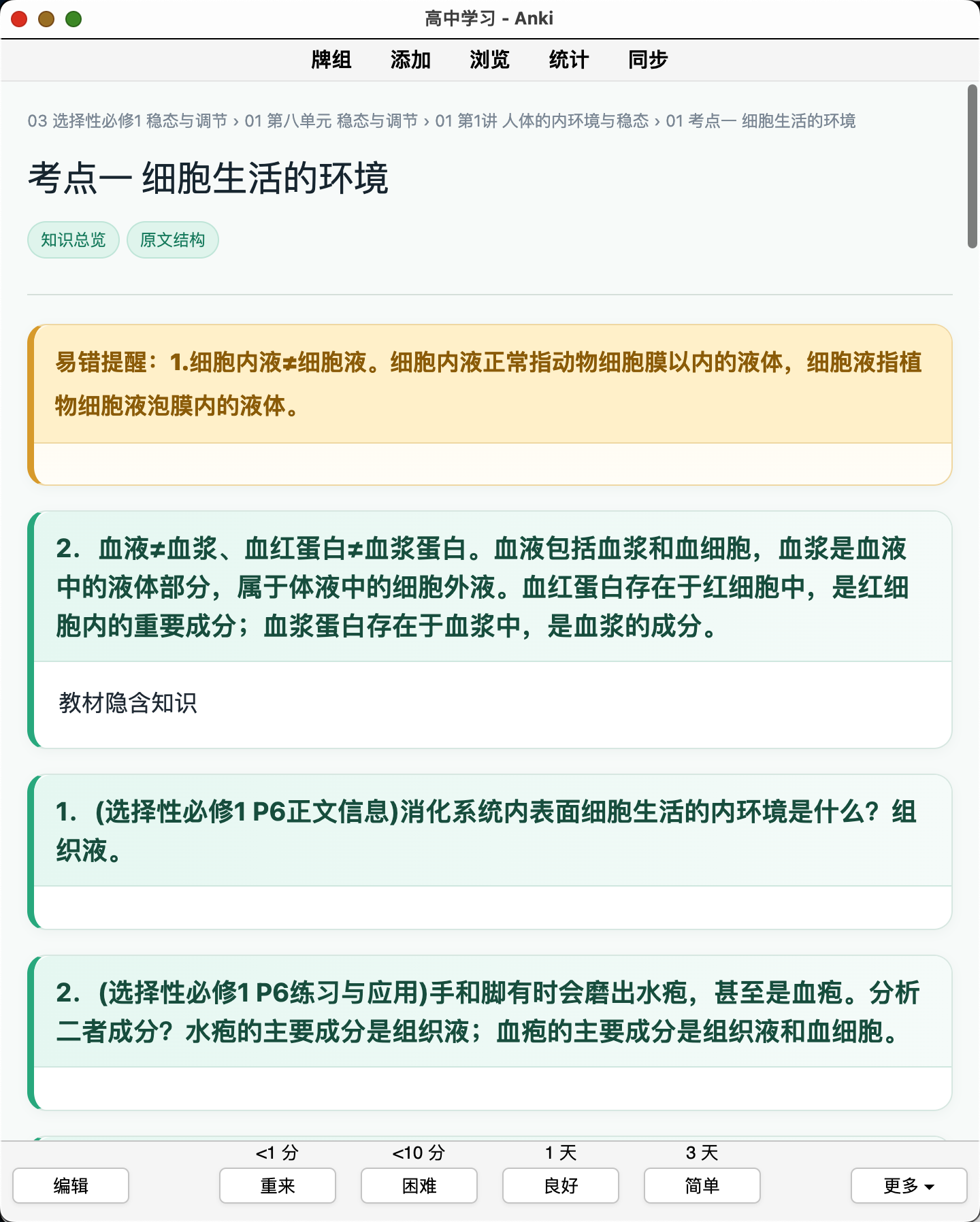 Snipaste_2026-08-22_23-05-47.png