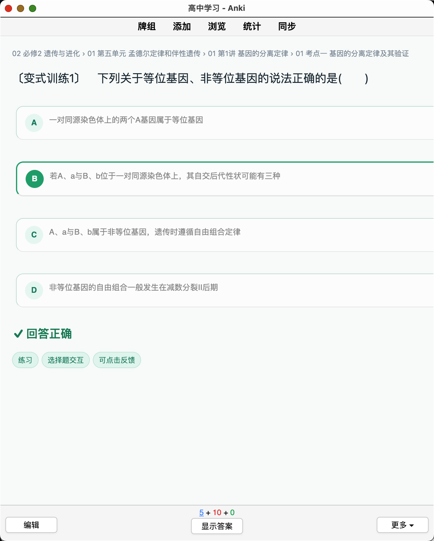 Snipaste_2026-08-22_23-06-37.png