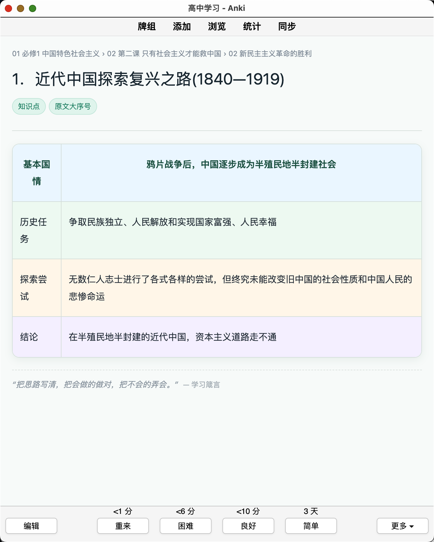 Snipaste_2026-08-22_22-49-23.png