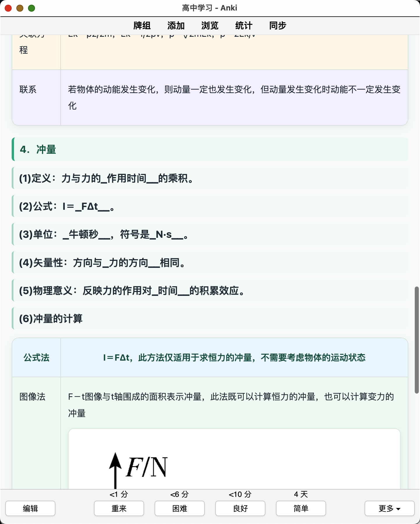 Snipaste_2026-08-22_23-00-16.png