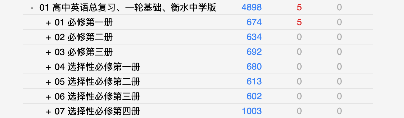 Snipaste_2026-08-22_23-09-31.png
