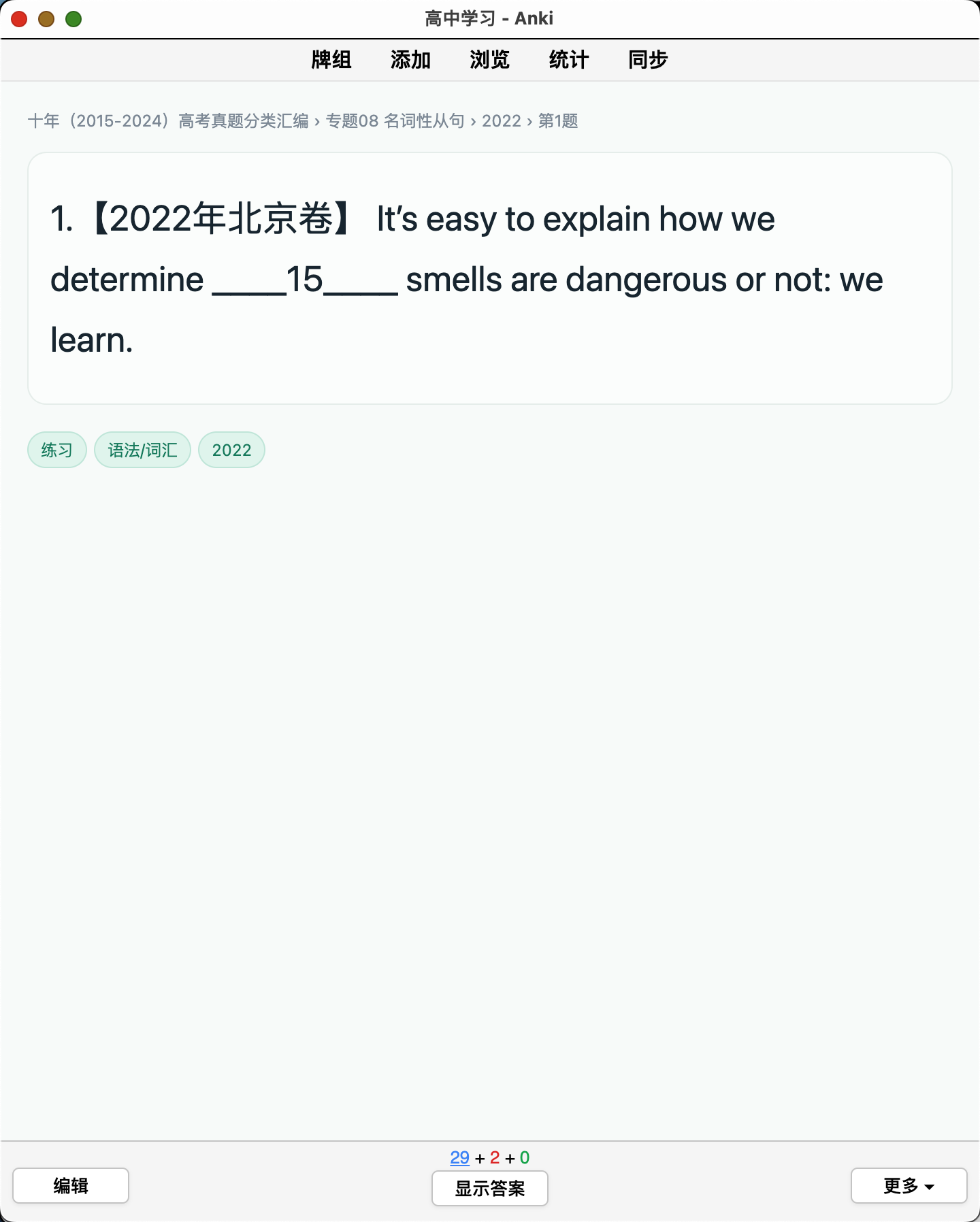 Snipaste_2026-08-25_01-24-02.png