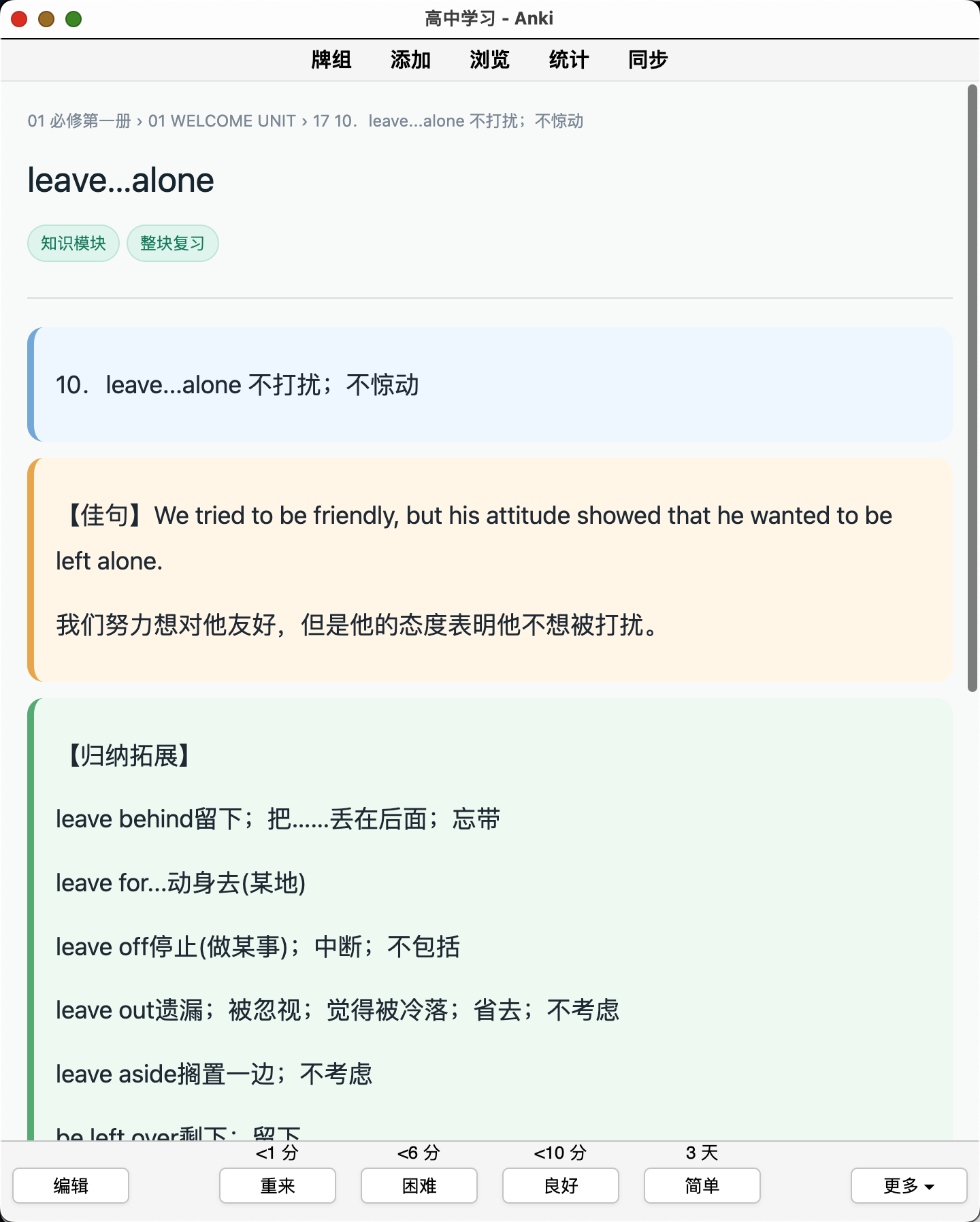 Snipaste_2026-08-22_23-10-40.png