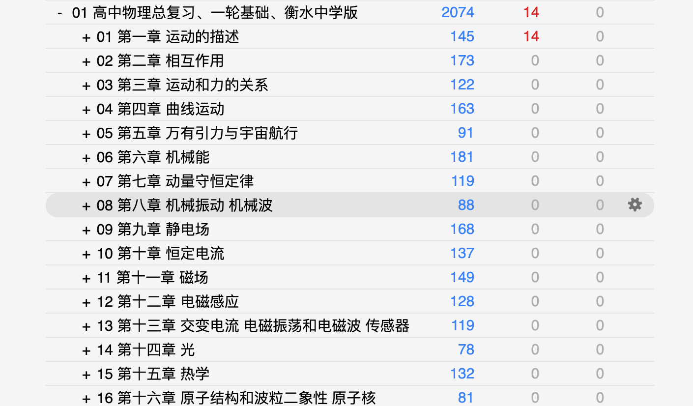 Snipaste_2026-08-22_22-58-10.png