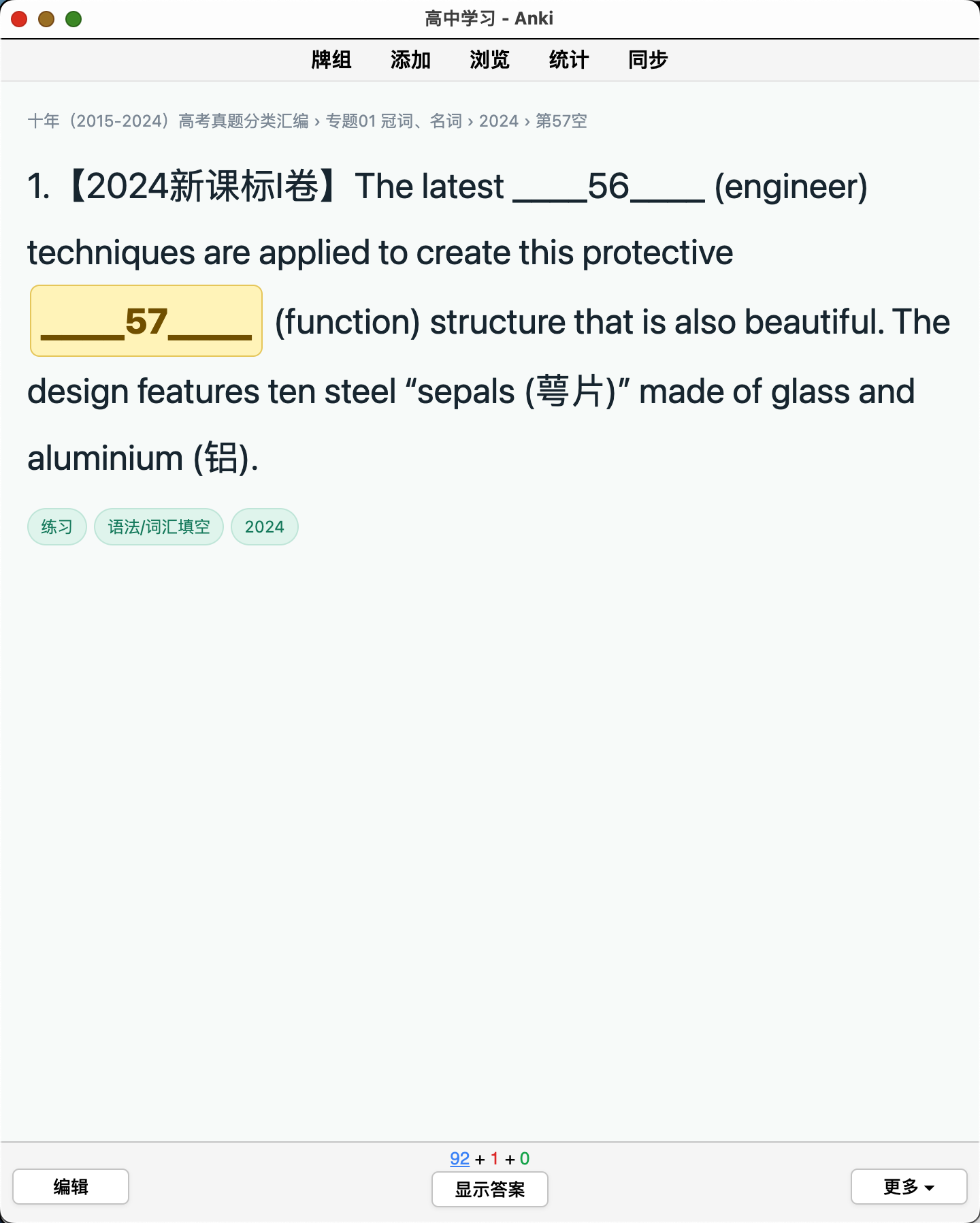 Snipaste_2026-08-25_01-23-46.png