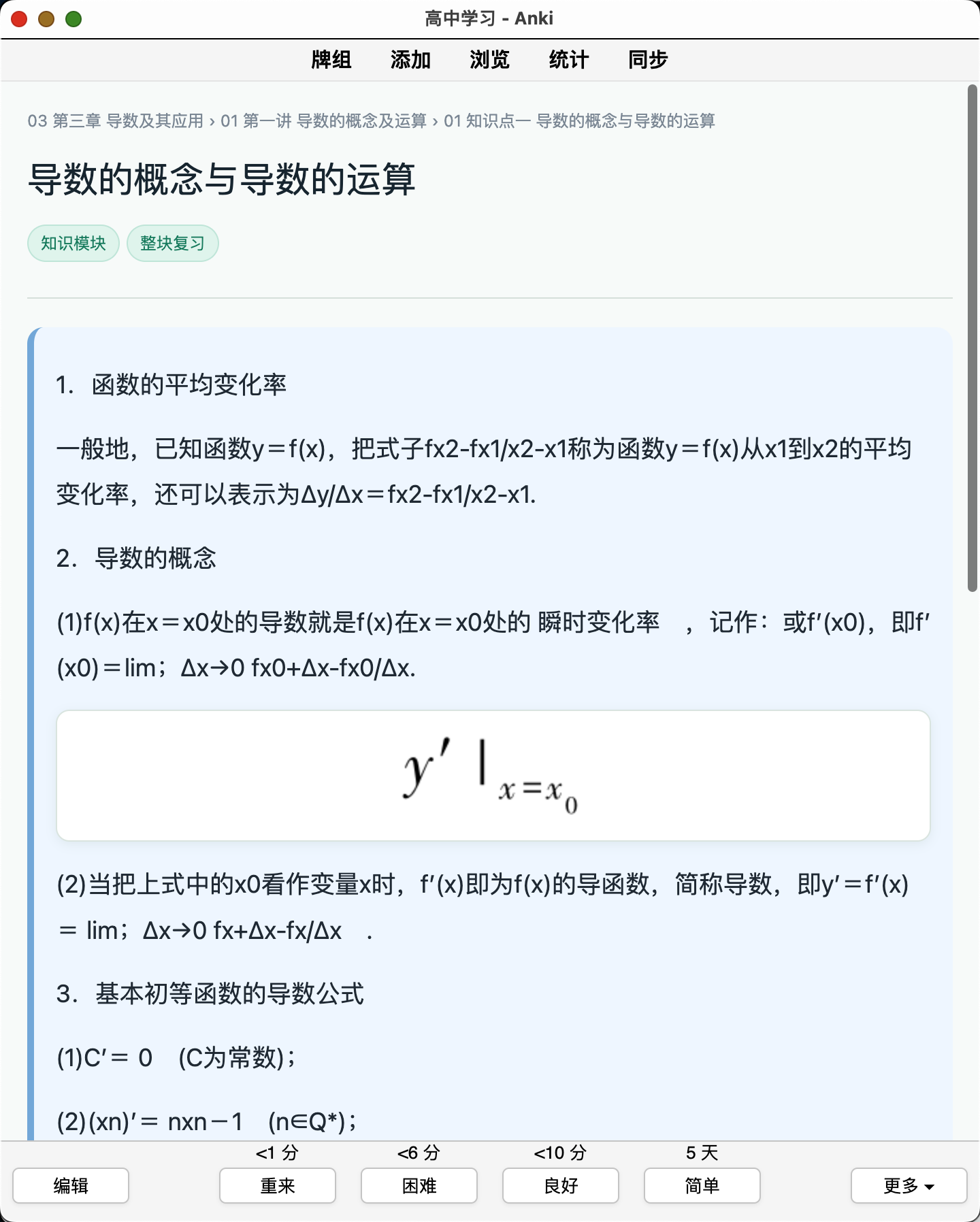 Snipaste_2026-08-22_22-54-40.png