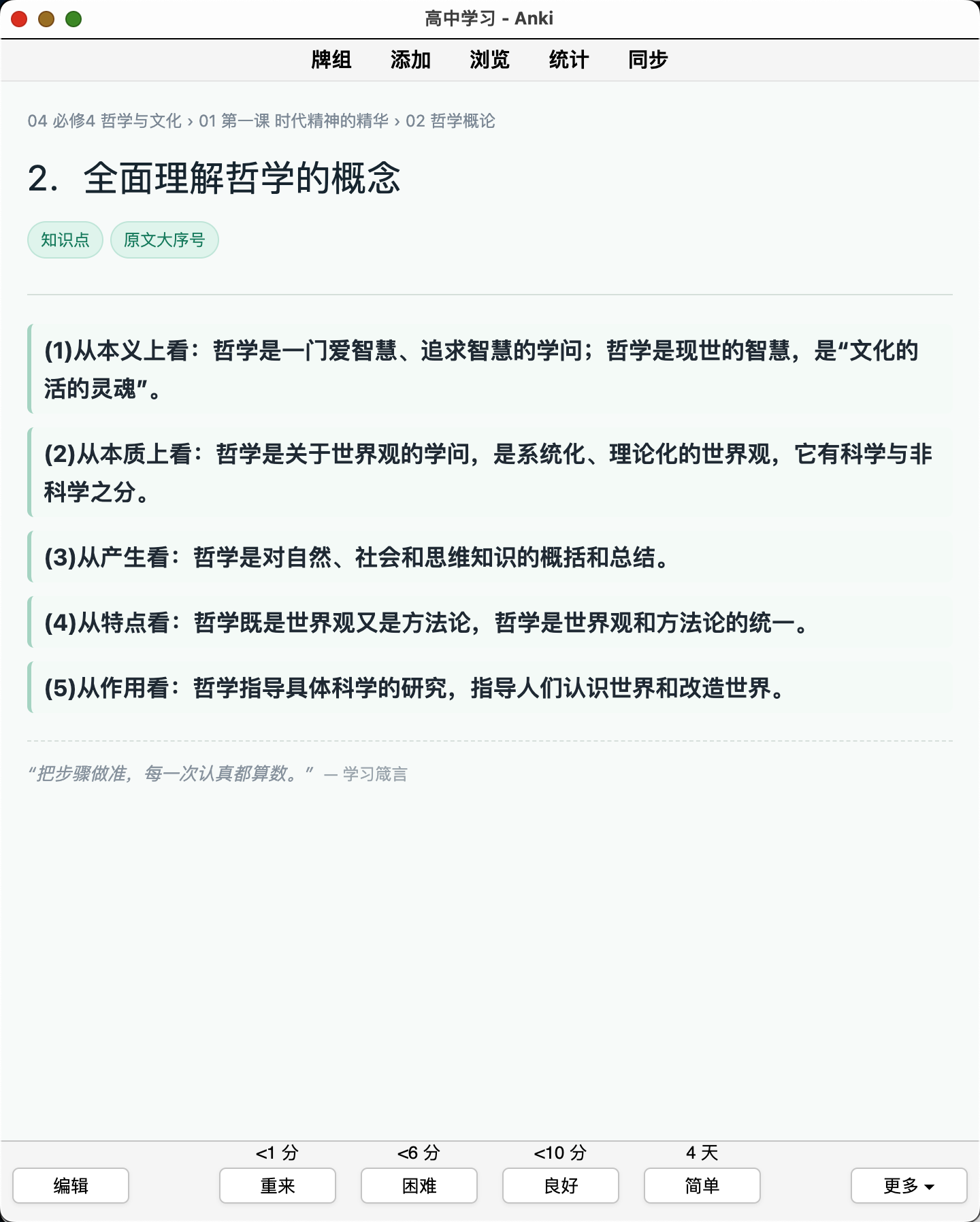 Snipaste_2026-08-22_22-50-10.png