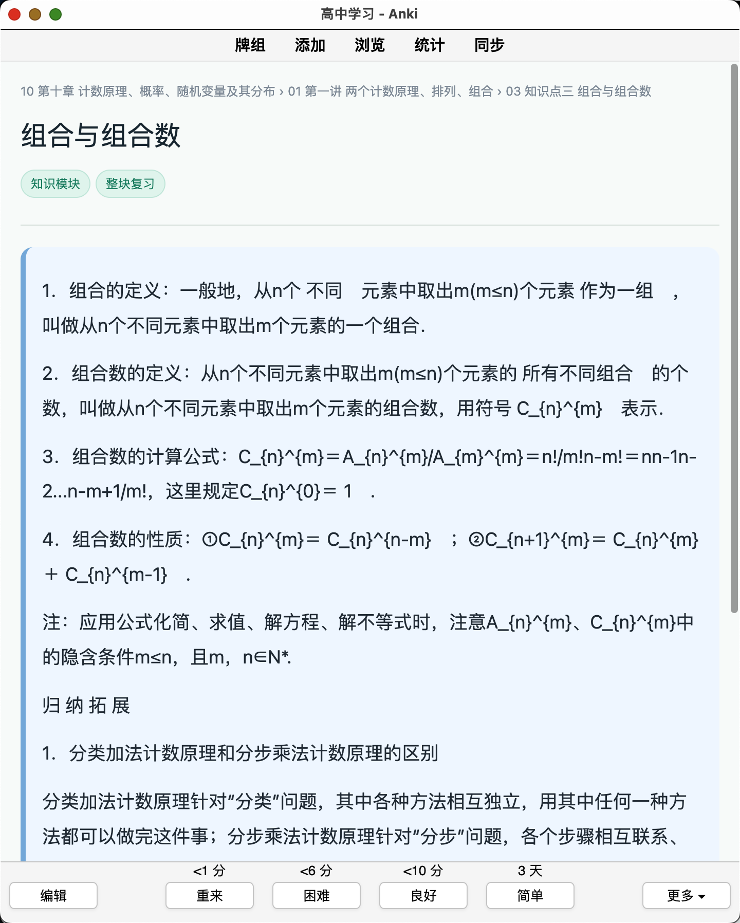 Snipaste_2026-08-22_22-55-43.png