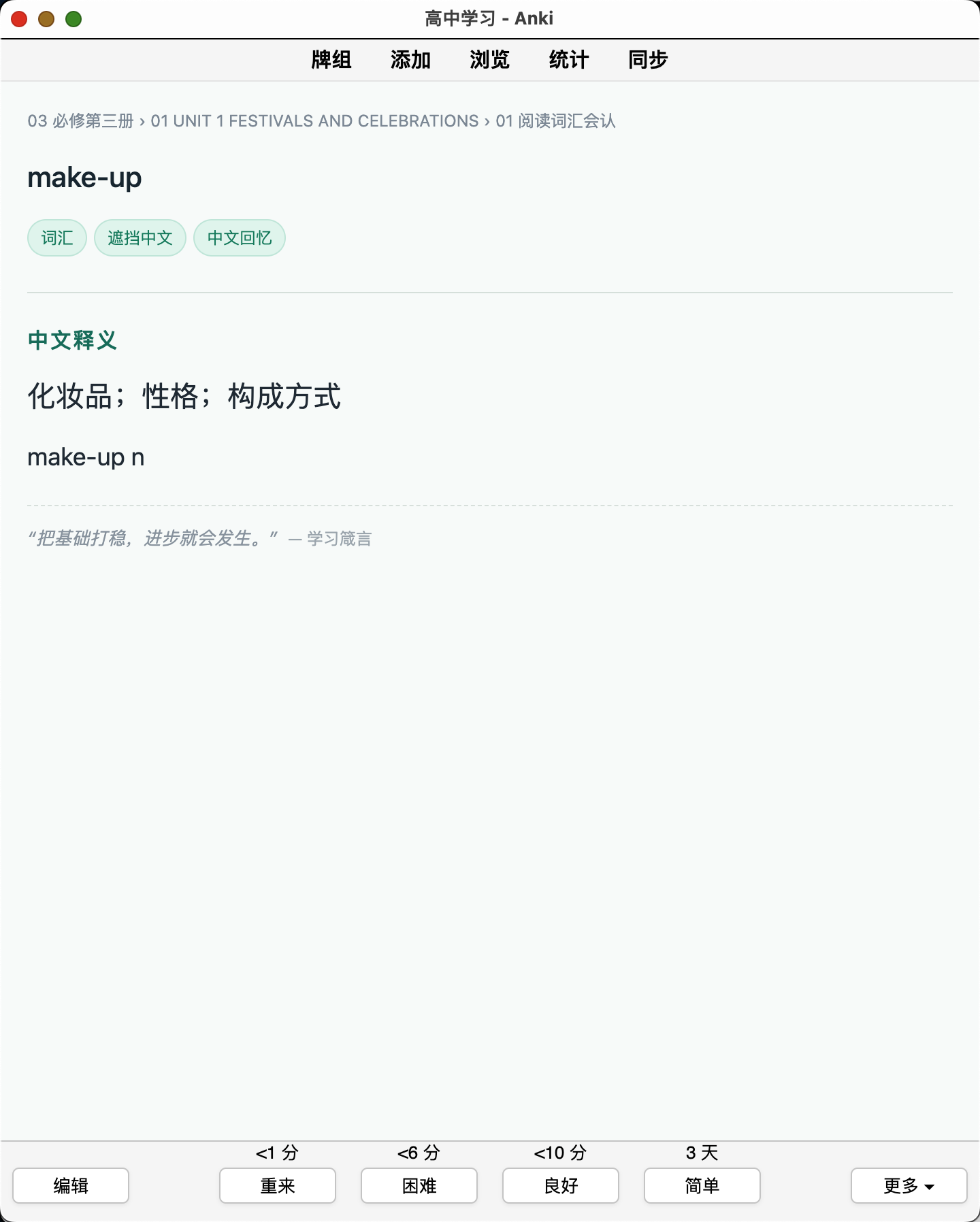 Snipaste_2026-08-22_23-11-08.png