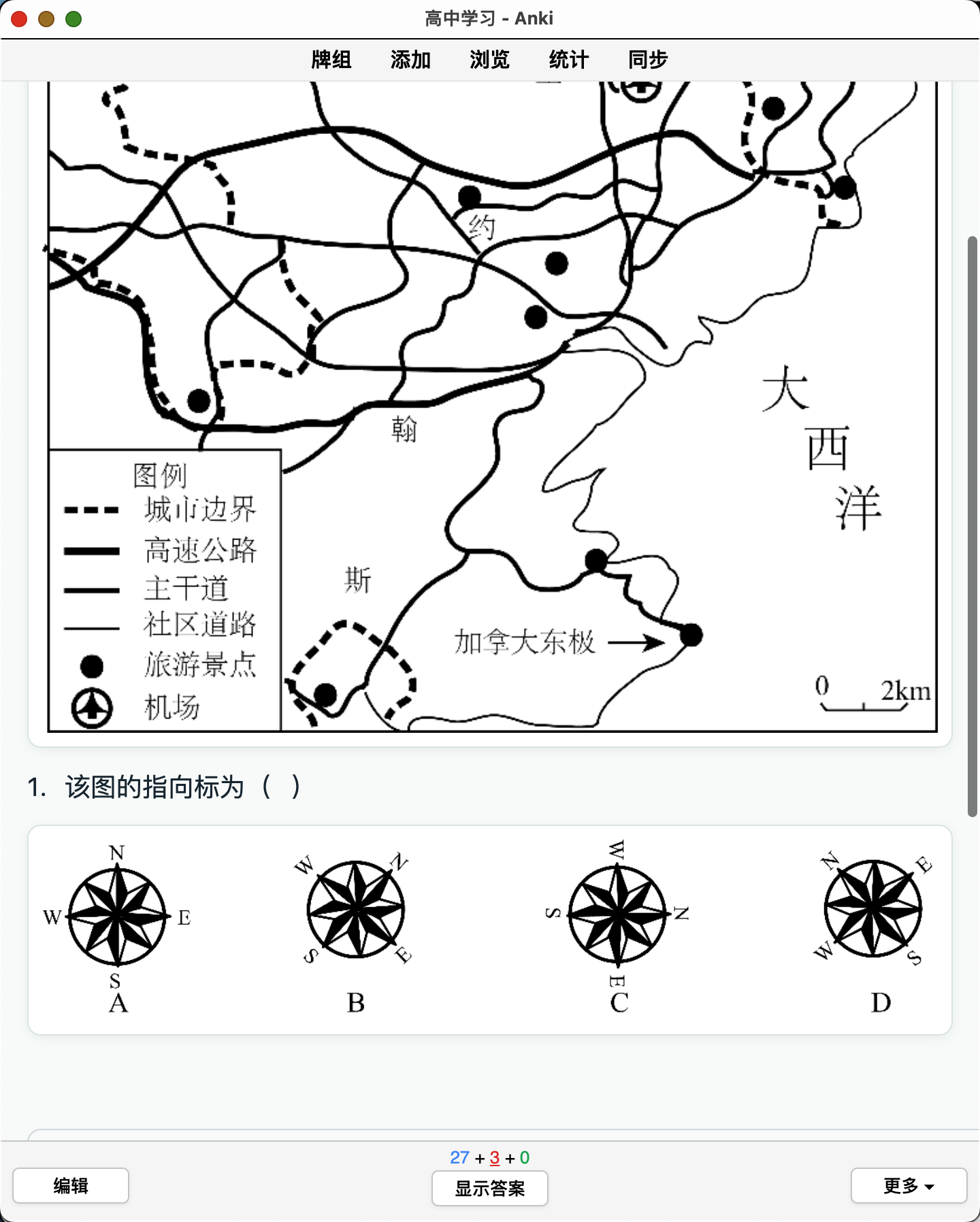 Snipaste_2026-08-25_01-14-35.png