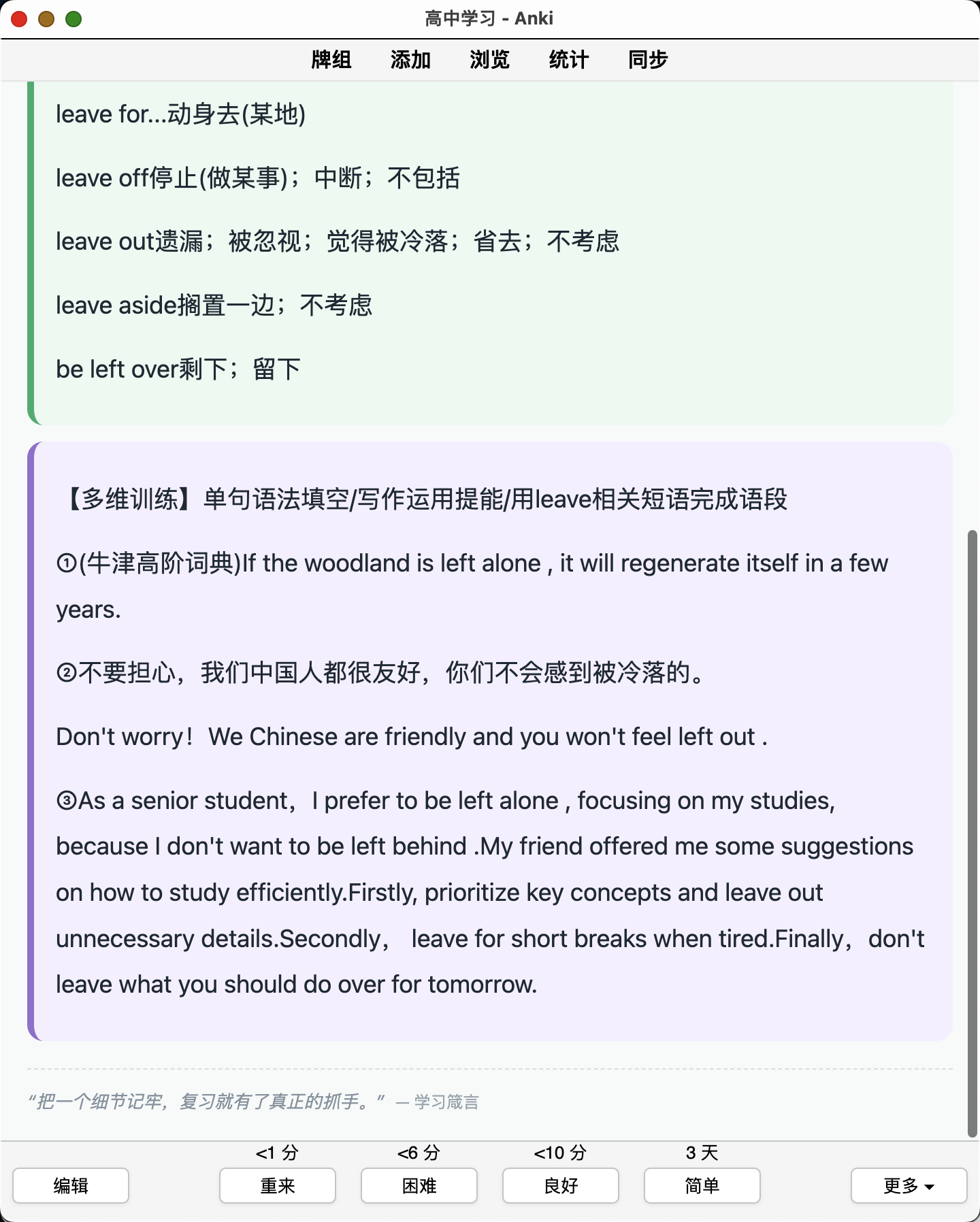 Snipaste_2026-08-22_23-10-42.png
