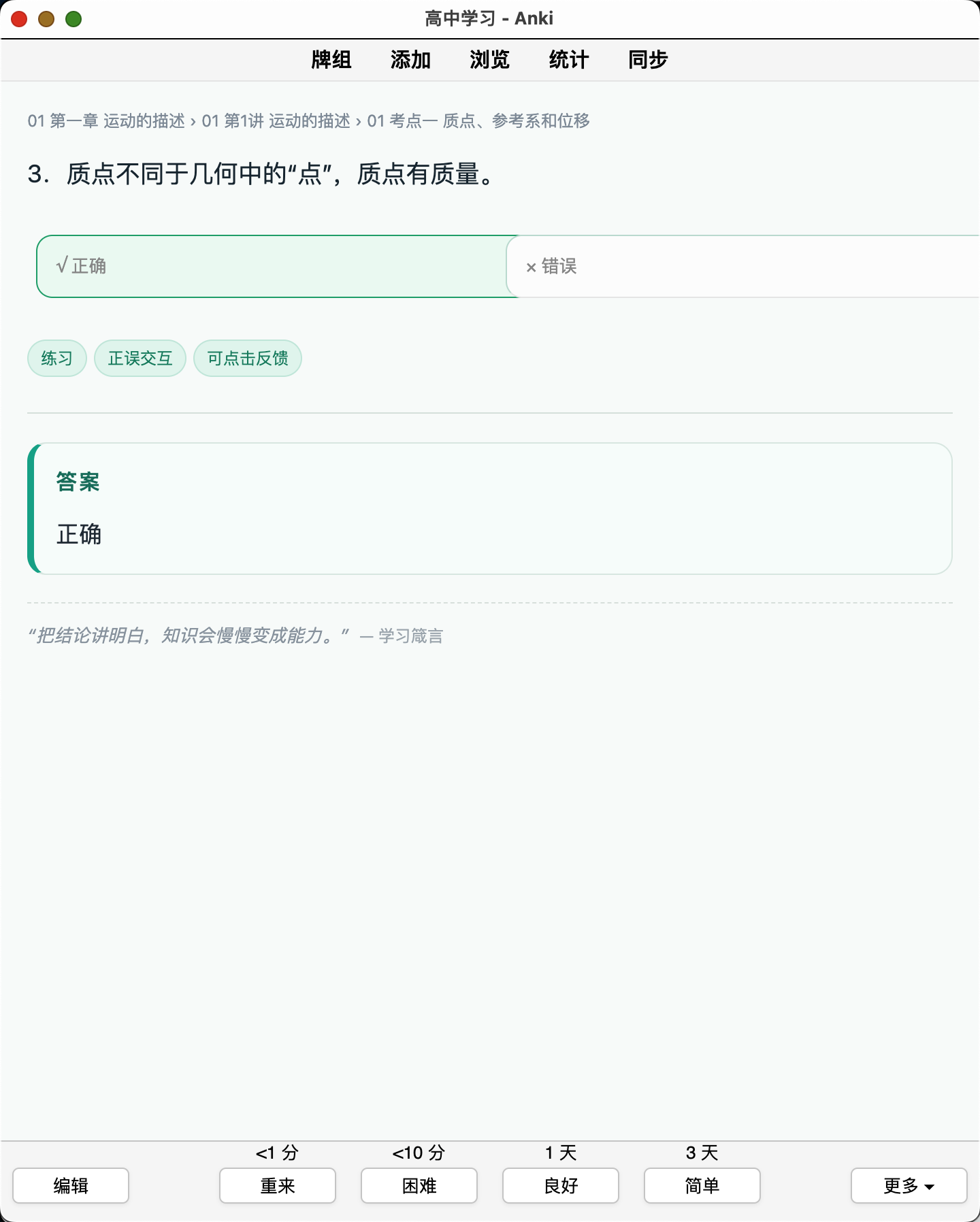 Snipaste_2026-08-22_23-26-31.png