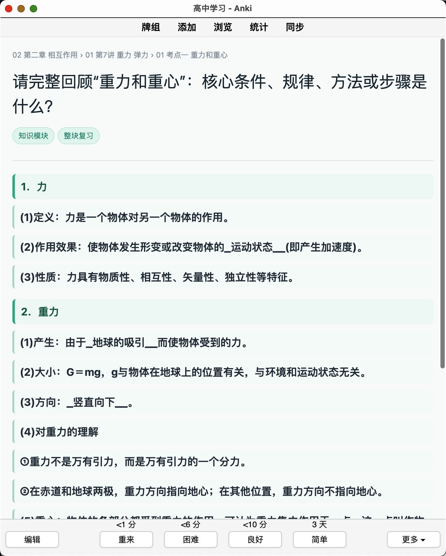 Snipaste_2026-08-22_22-58-35.png