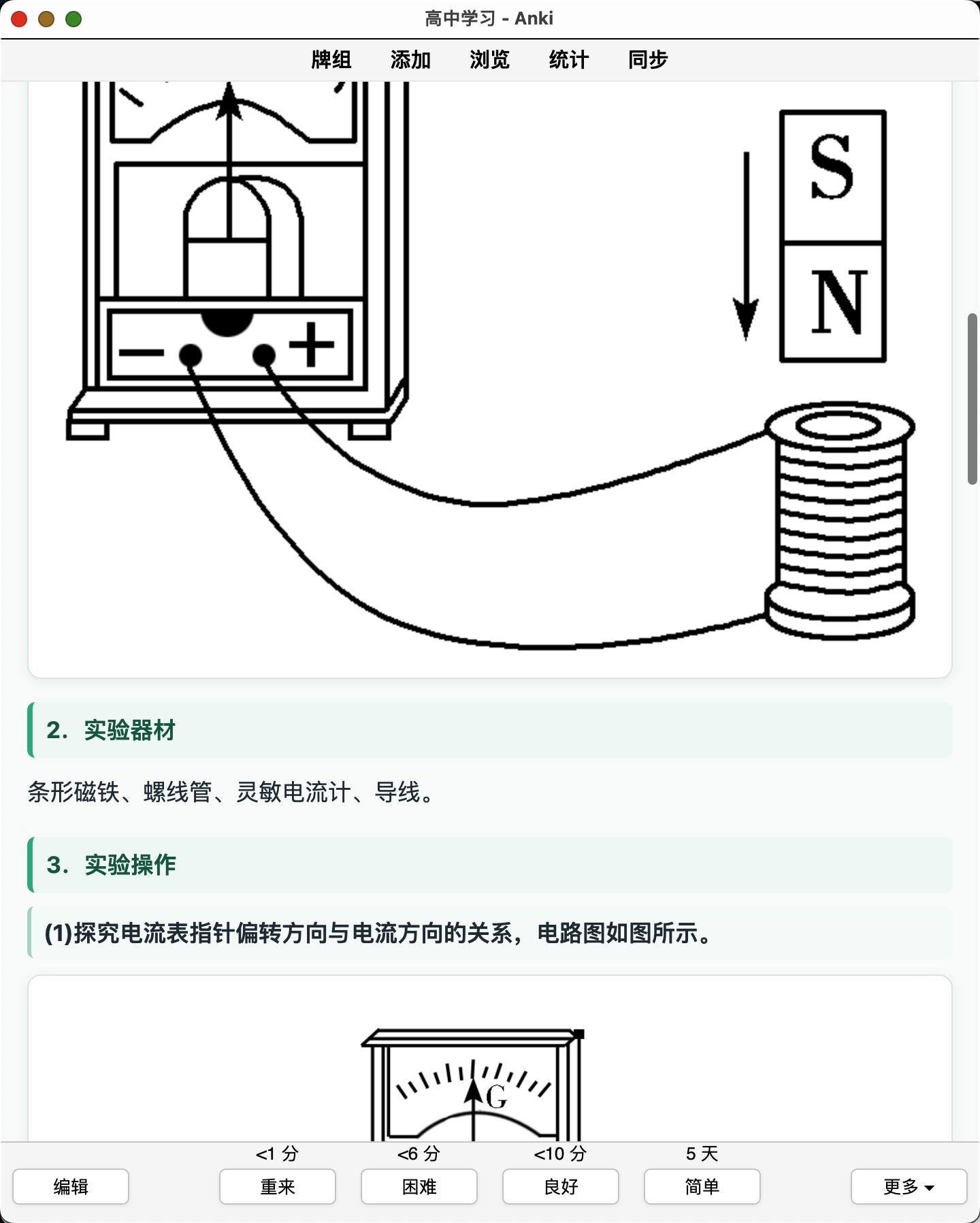Snipaste_2026-08-22_22-59-40.png