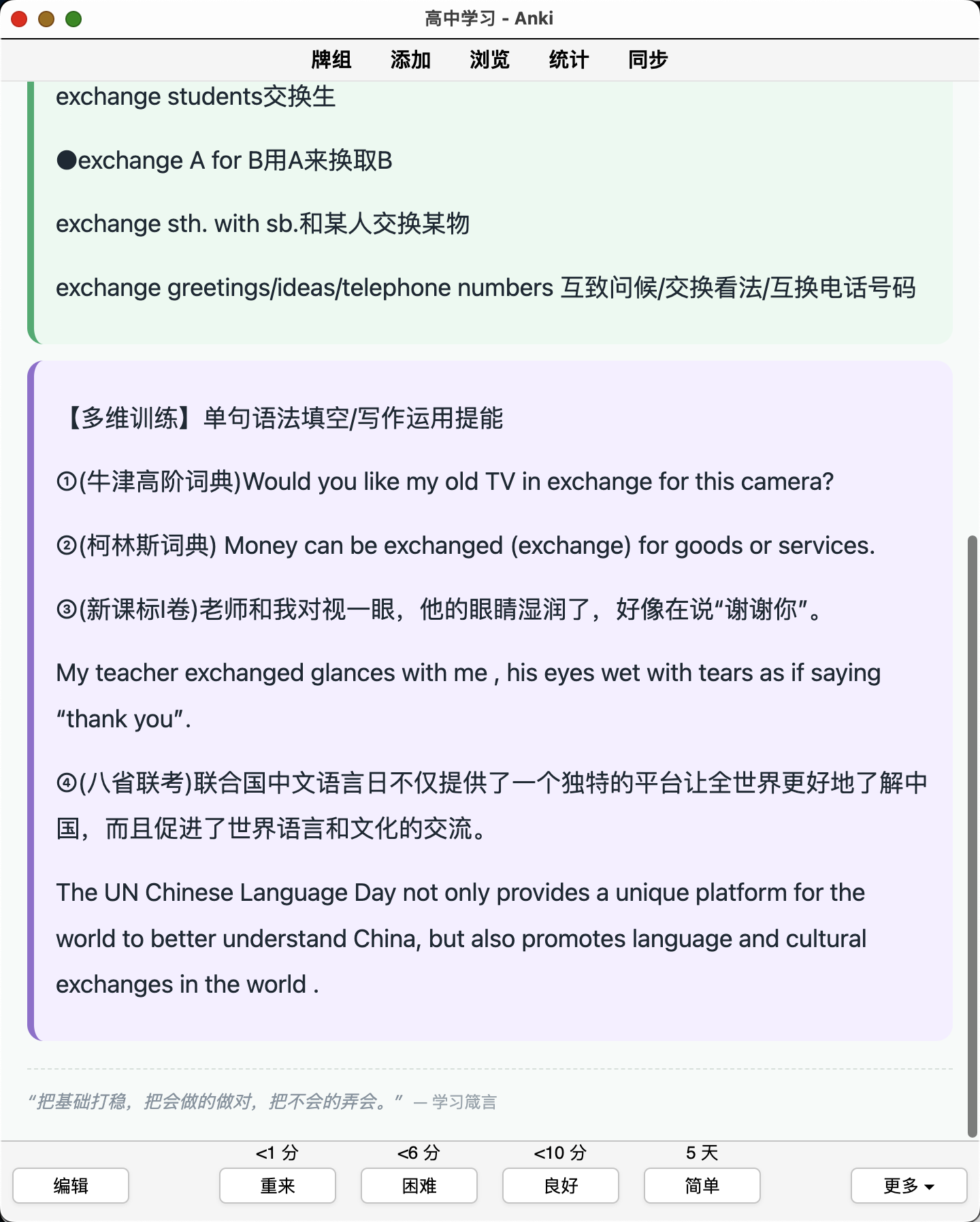 Snipaste_2026-08-22_23-10-35.png