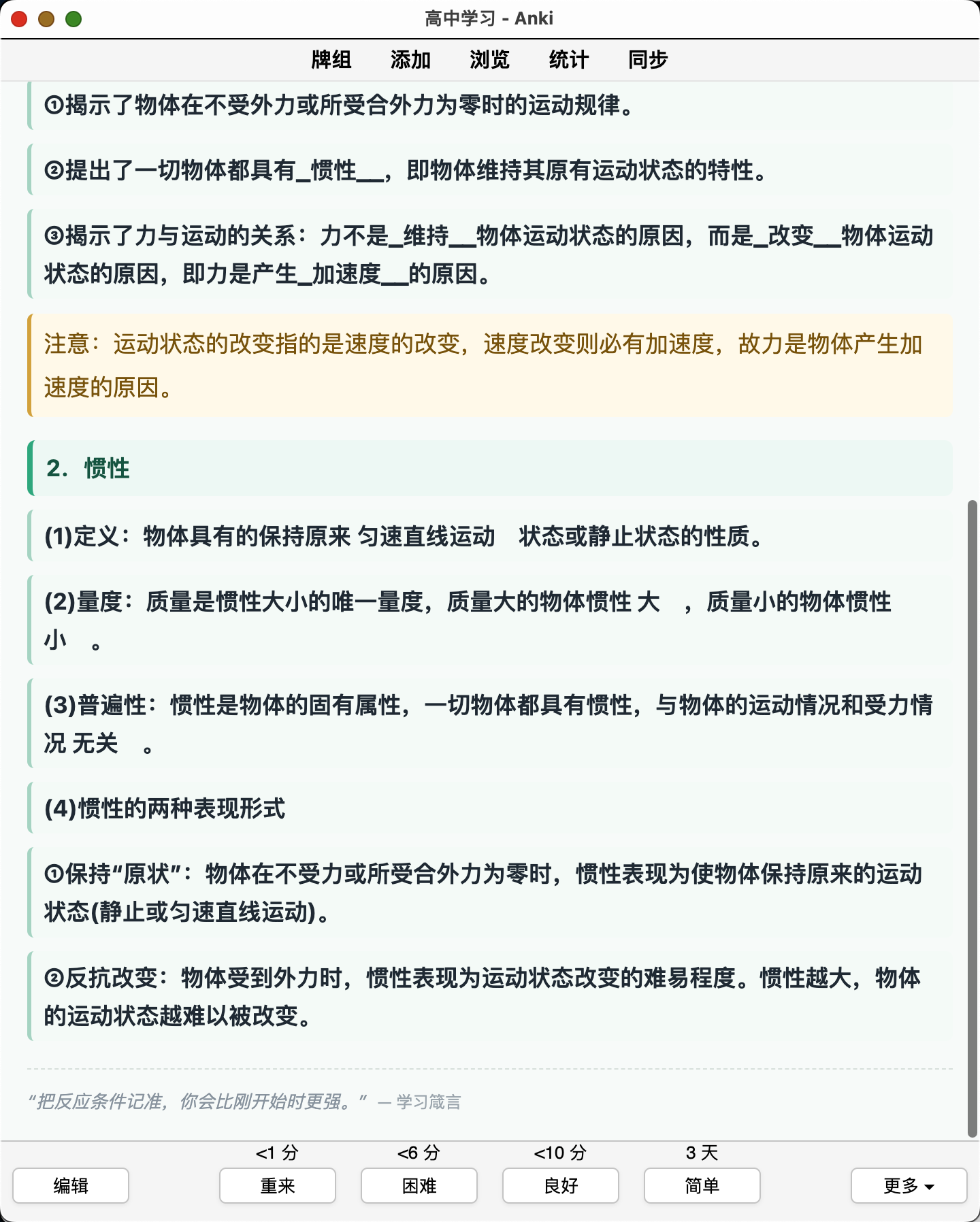 Snipaste_2026-08-22_22-58-59.png