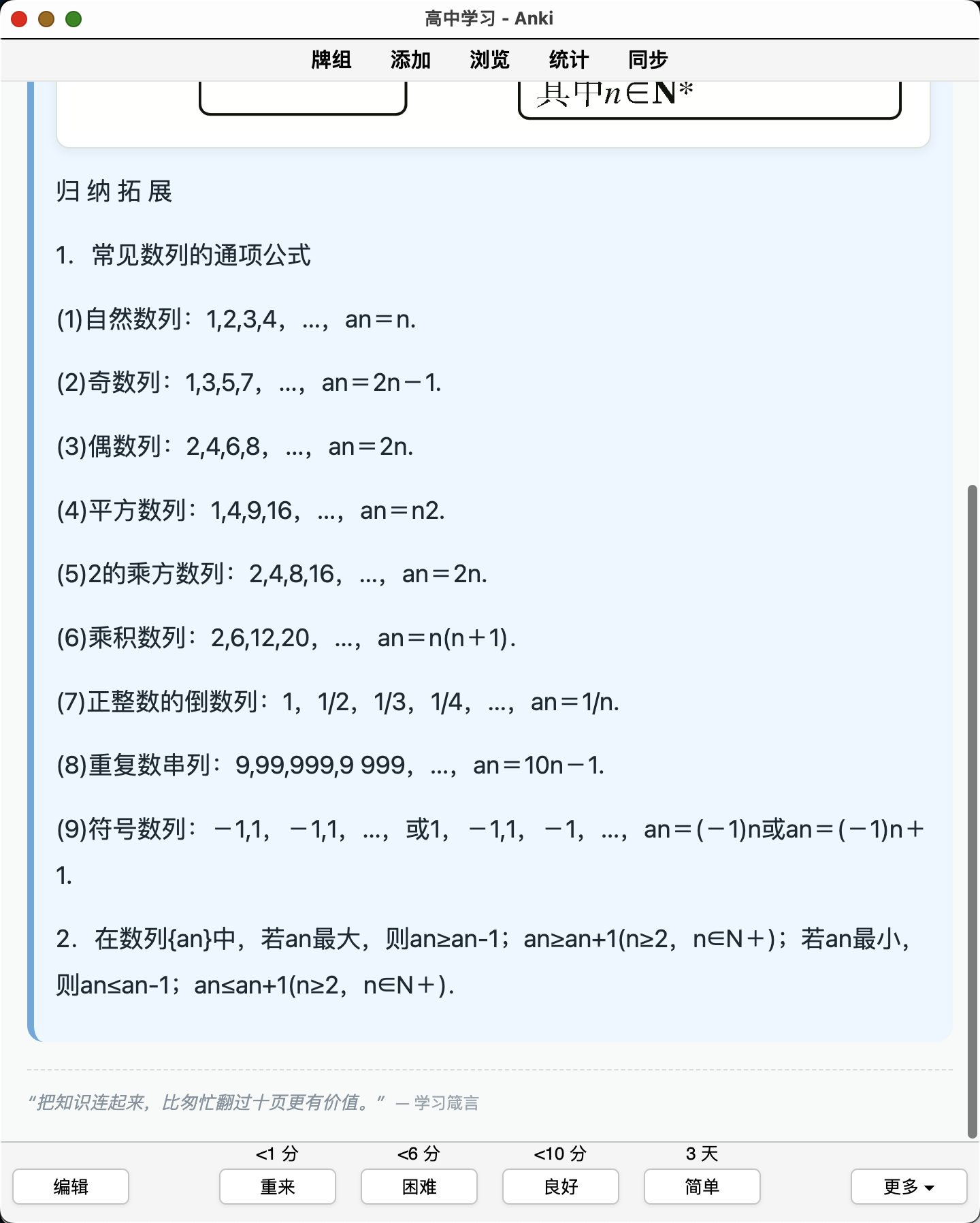 Snipaste_2026-08-22_22-55-16.png