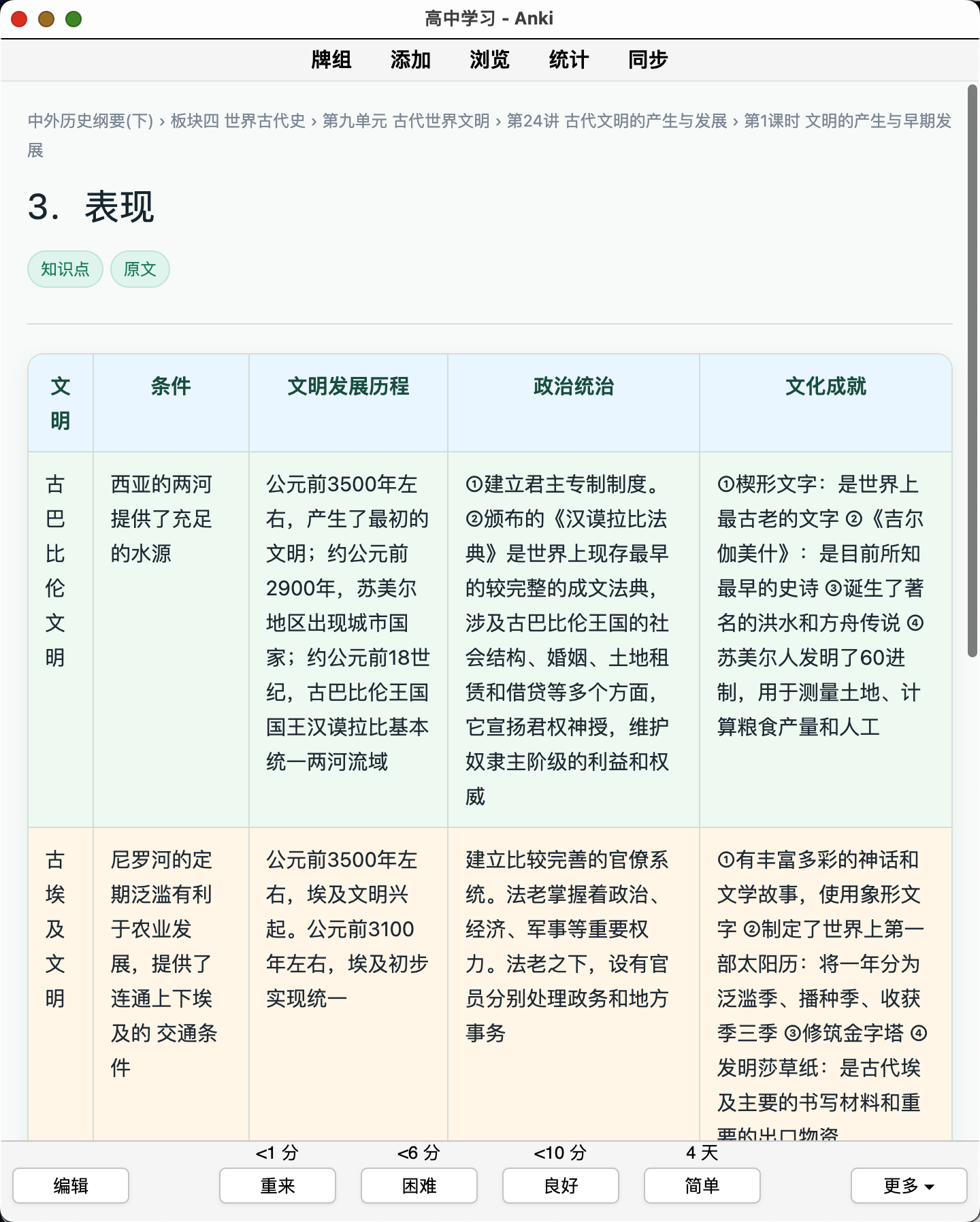 Snipaste_2026-08-22_23-20-23.png