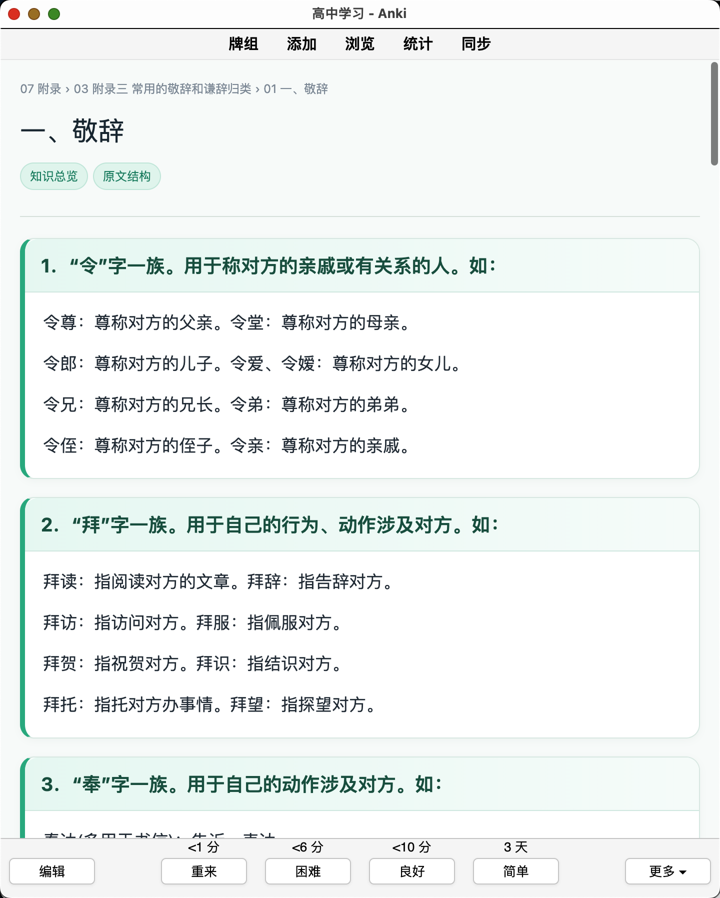 Snipaste_2026-08-22_23-16-35.png