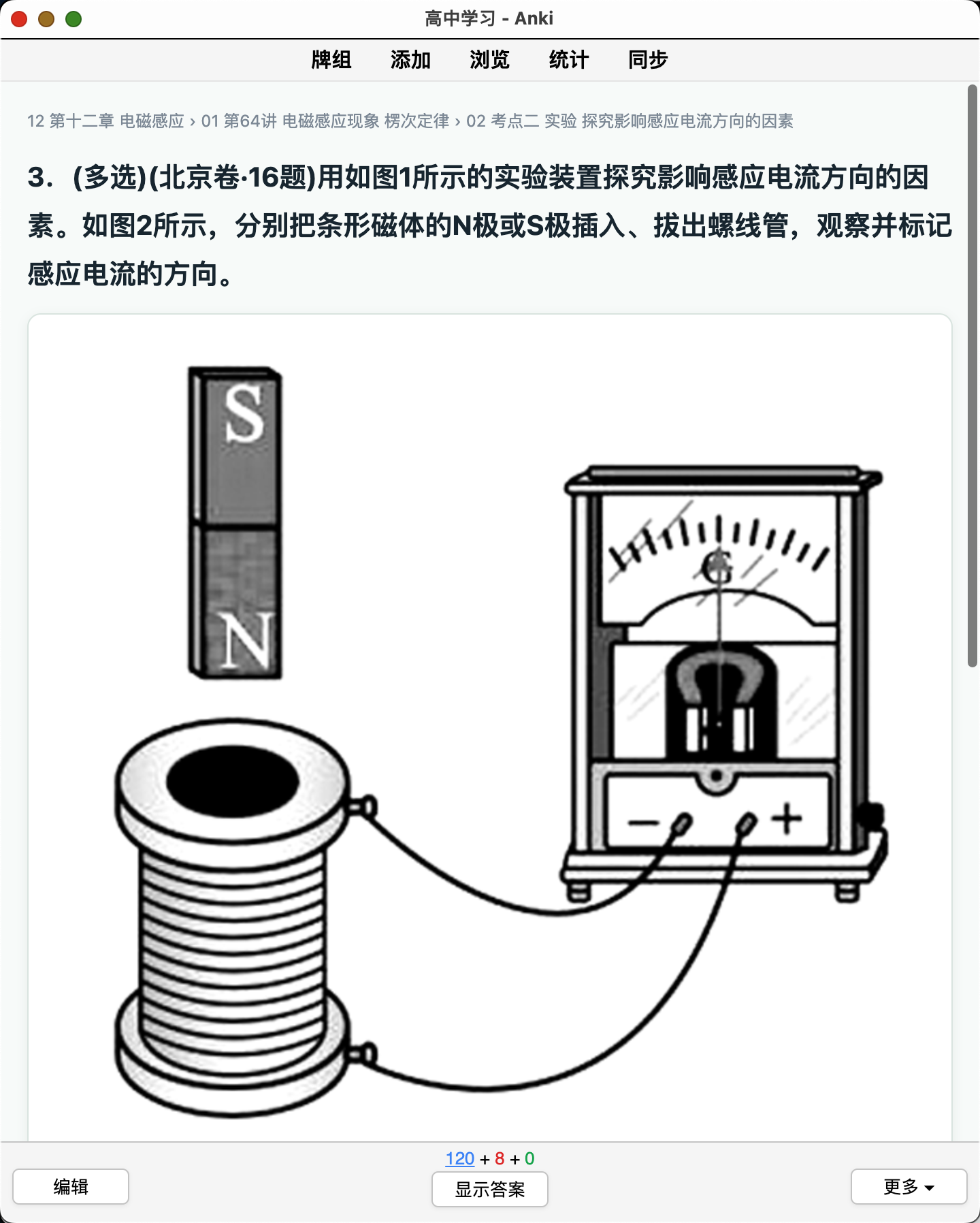 Snipaste_2026-08-22_22-59-52.png
