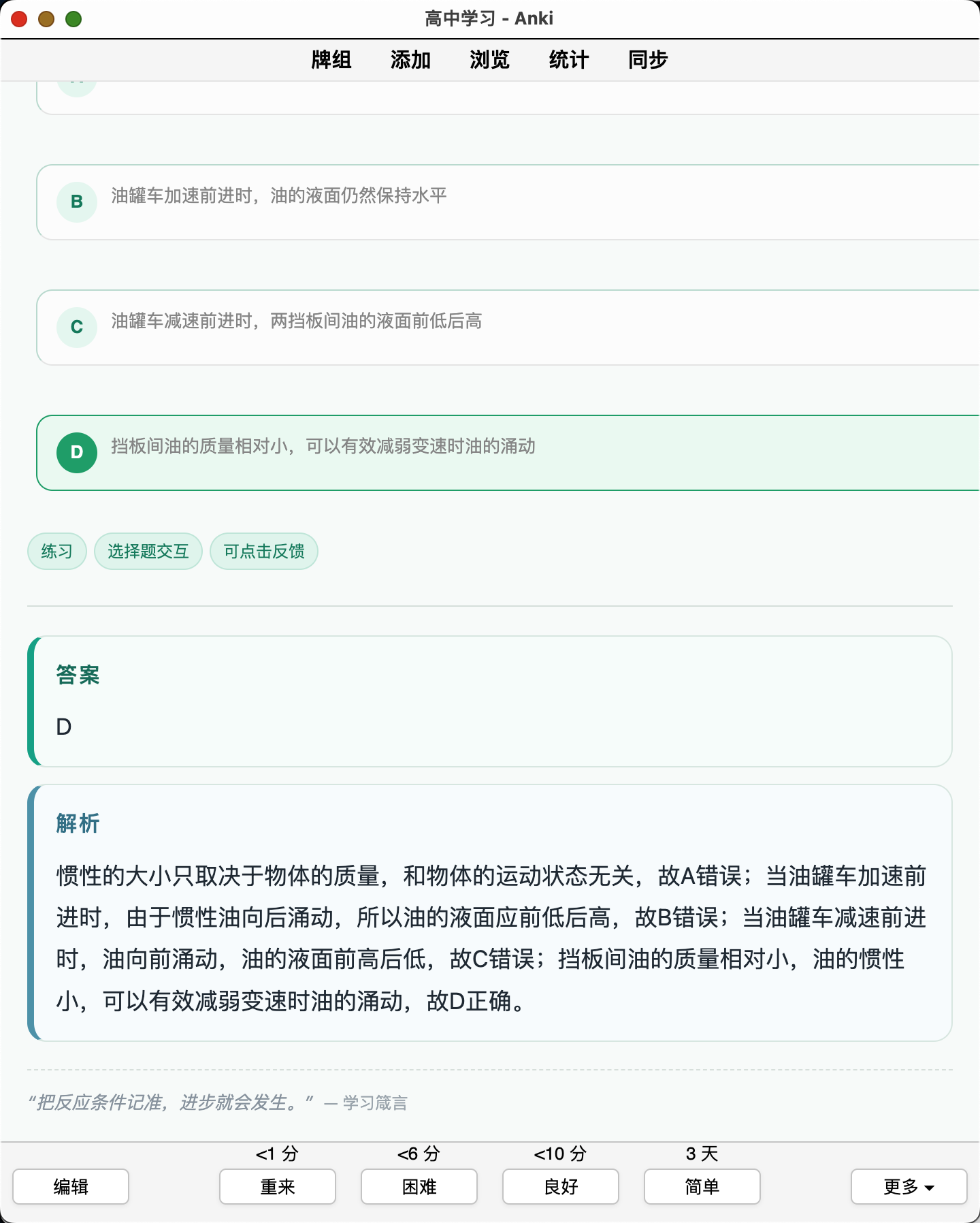 Snipaste_2026-08-22_22-59-06.png