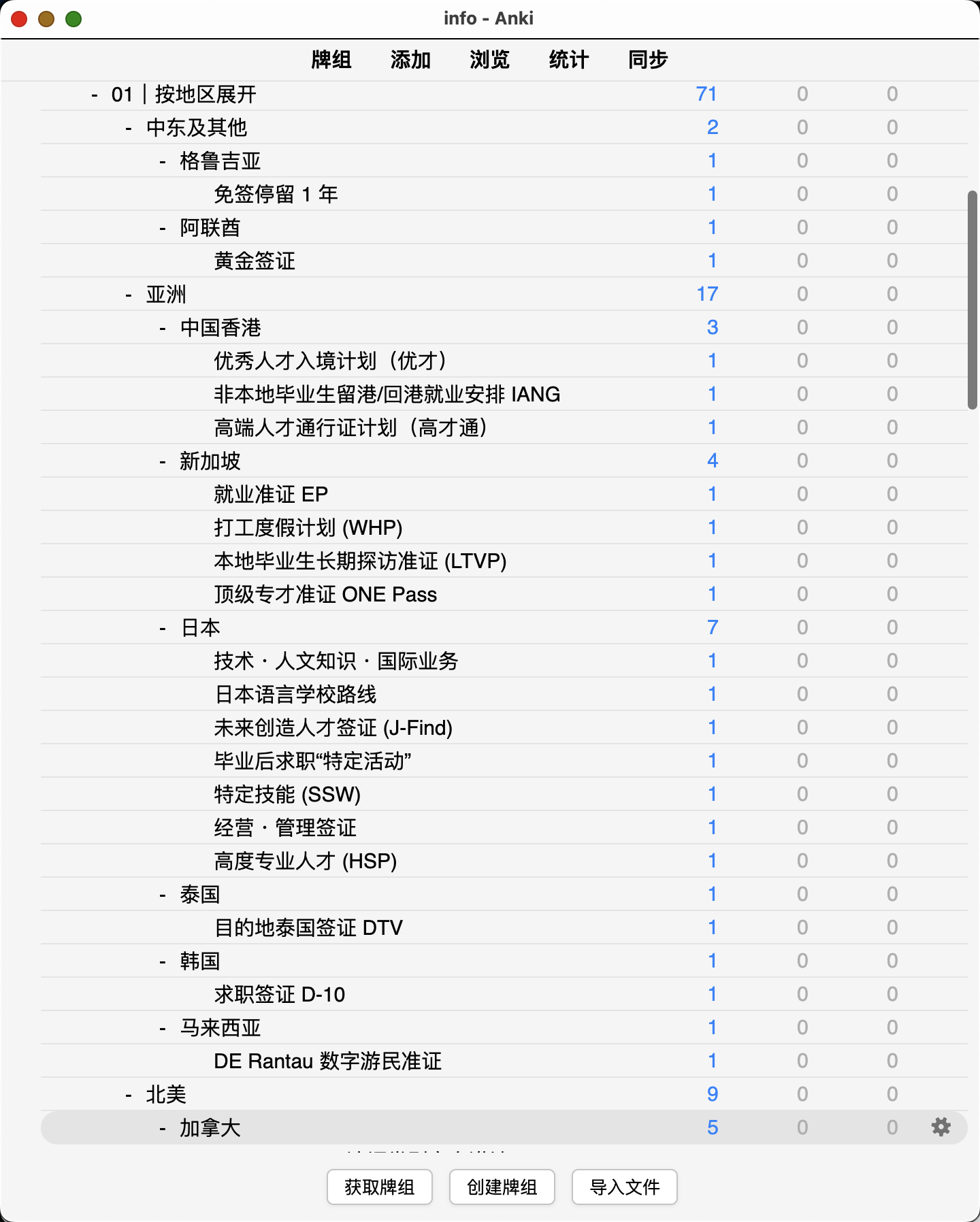 Snipaste_2026-08-26_20-46-44.png