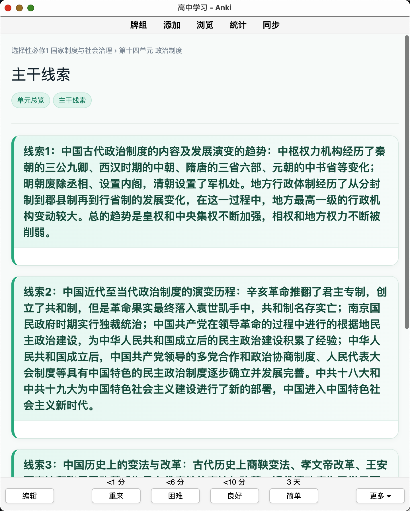 Snipaste_2026-08-22_23-20-48.png