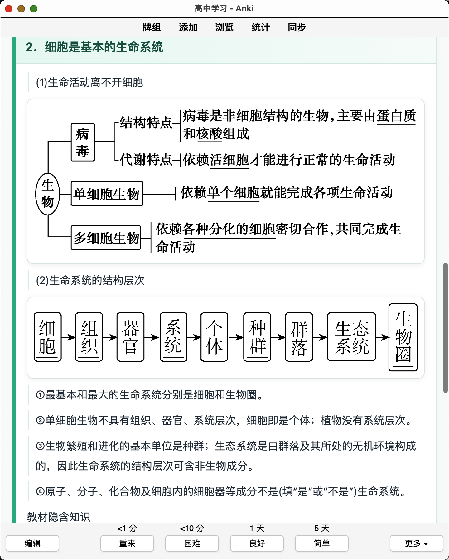Snipaste_2026-08-22_23-05-08.png