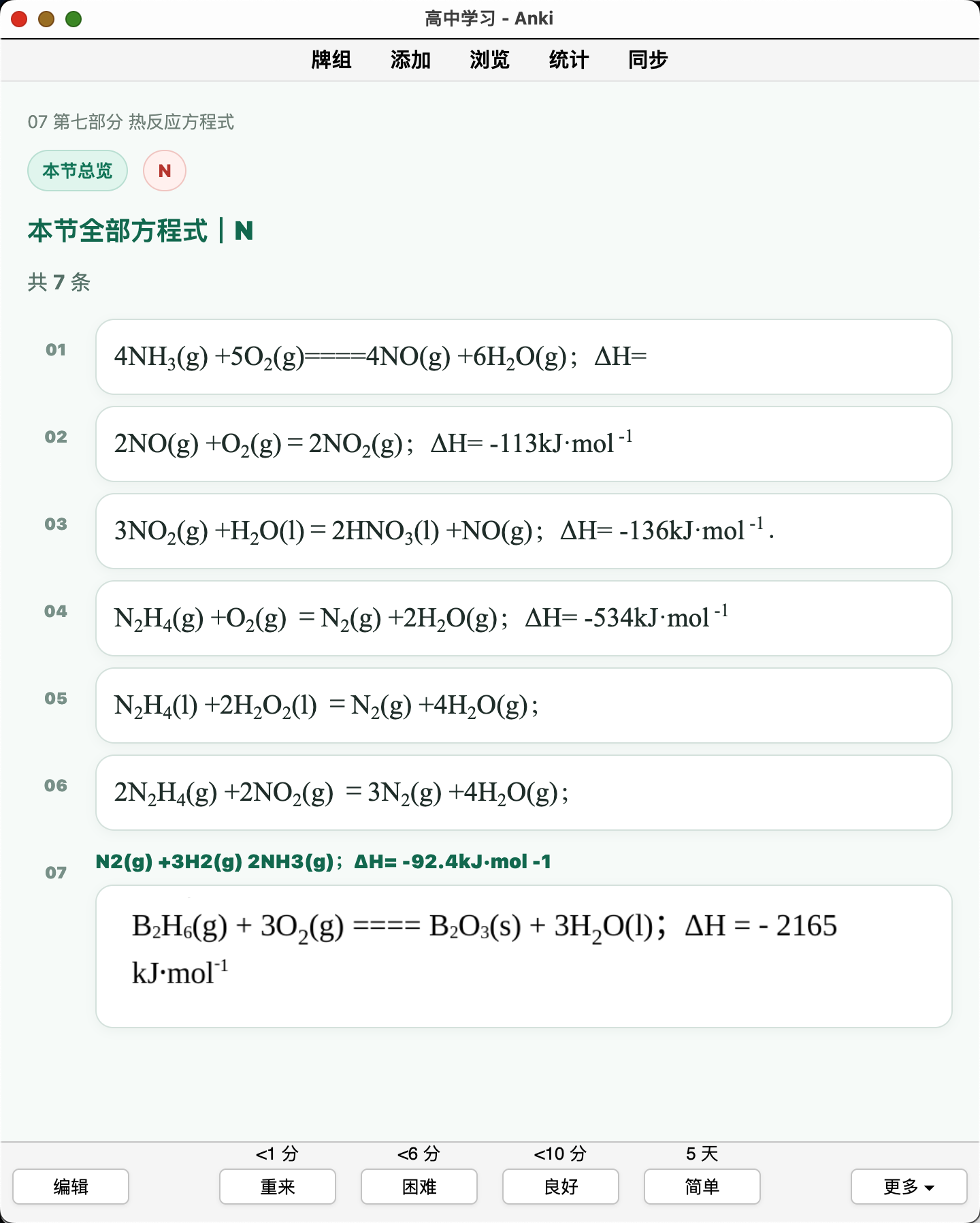 Snipaste_2026-08-21_23-04-47.png