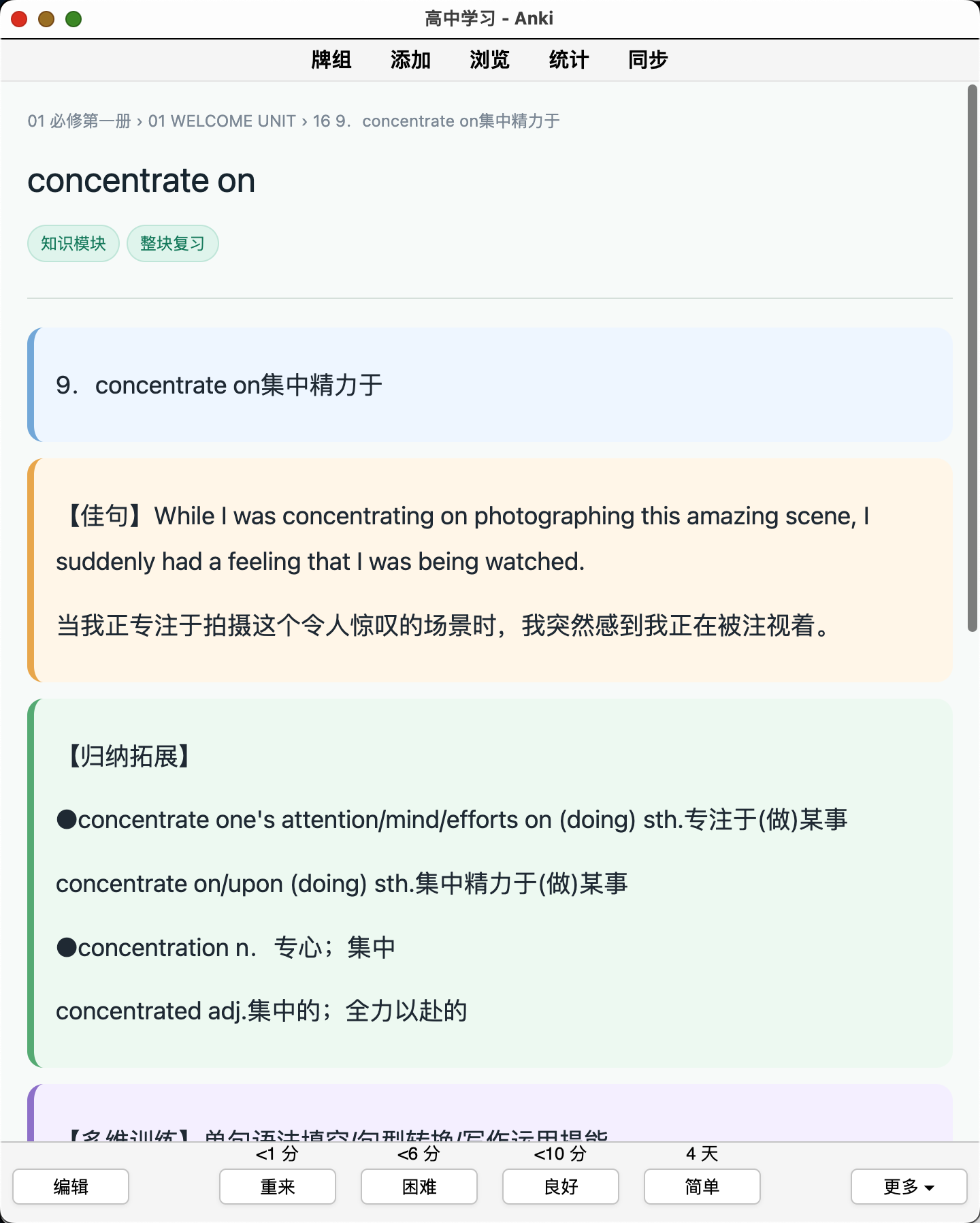 Snipaste_2026-08-22_23-10-49.png