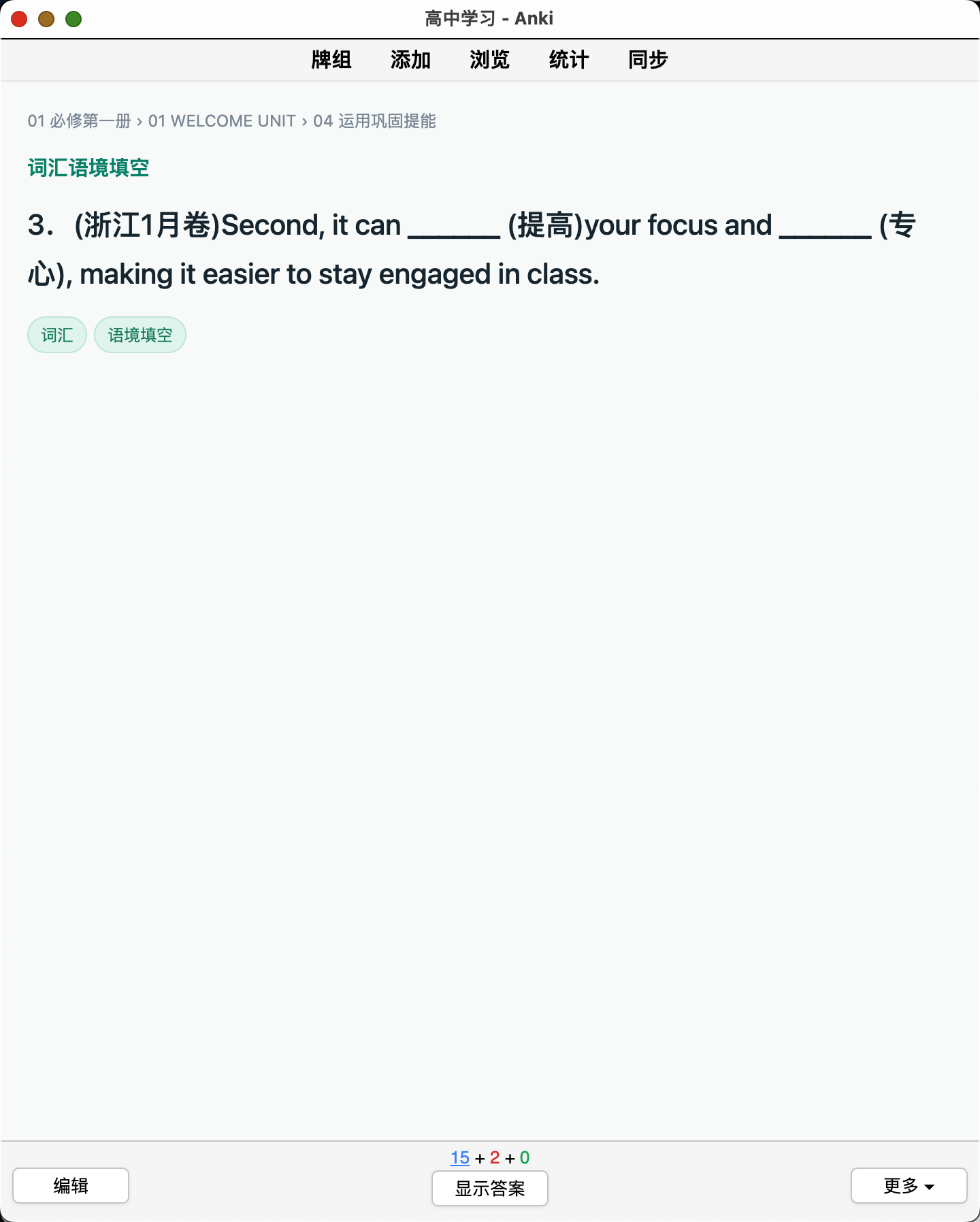 Snipaste_2026-08-22_23-10-21.png