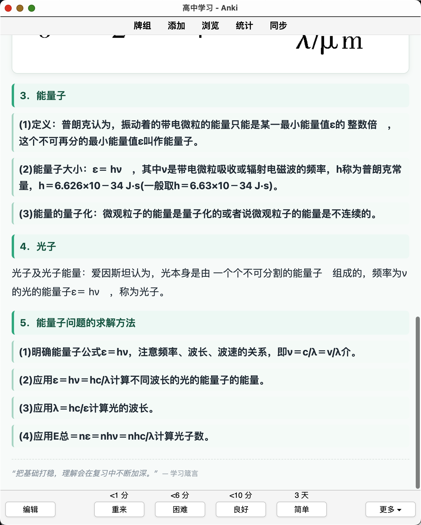Snipaste_2026-08-22_23-00-29.png