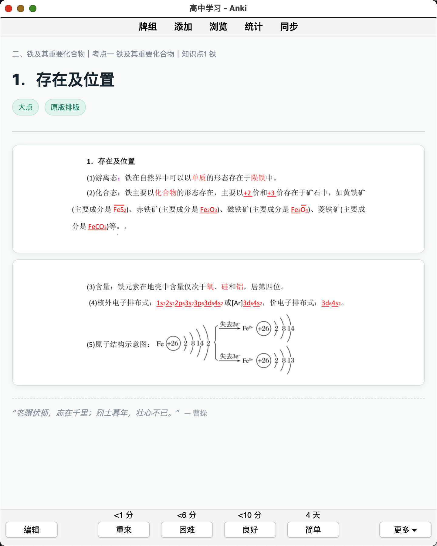 Snipaste_2026-08-21_23-49-06.png