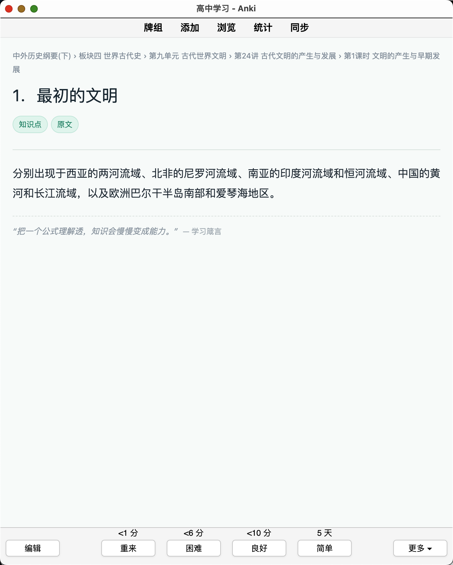 Snipaste_2026-08-22_23-20-20.png
