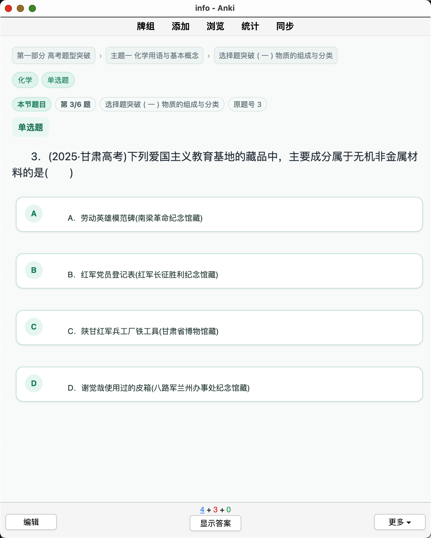 Snipaste_2026-08-28_01-11-53.png