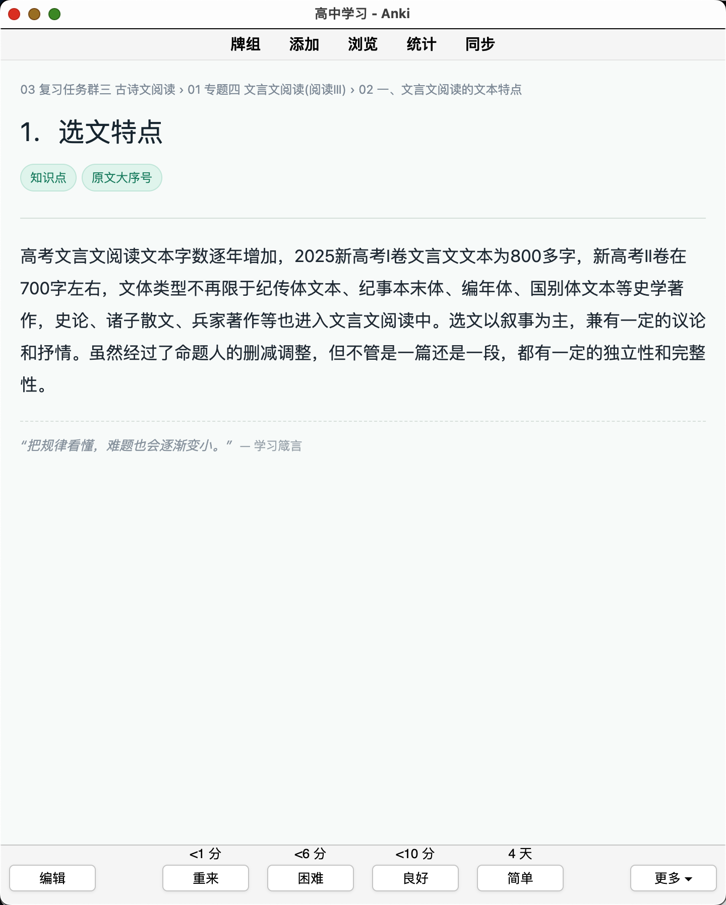 Snipaste_2026-08-22_23-15-53.png