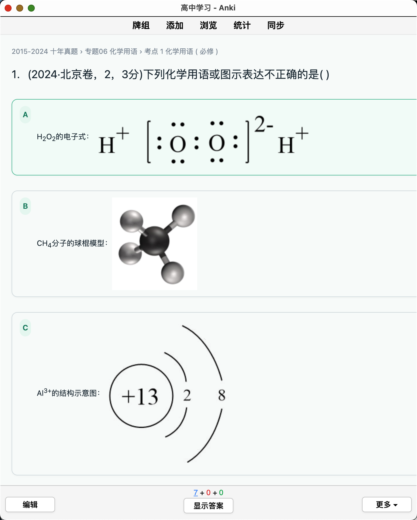 Snipaste_2026-08-25_00-46-43.png