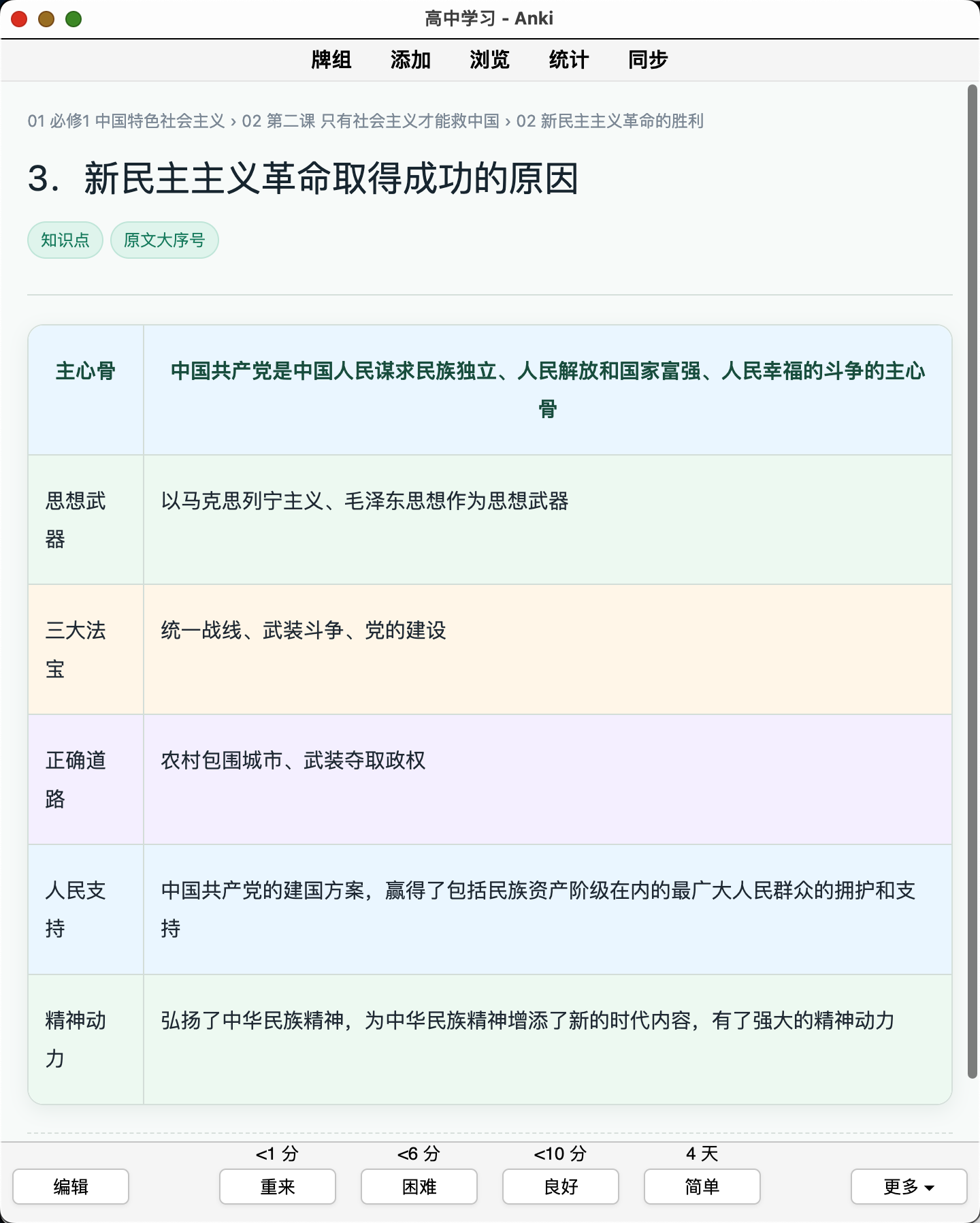 Snipaste_2026-08-22_22-49-28.png