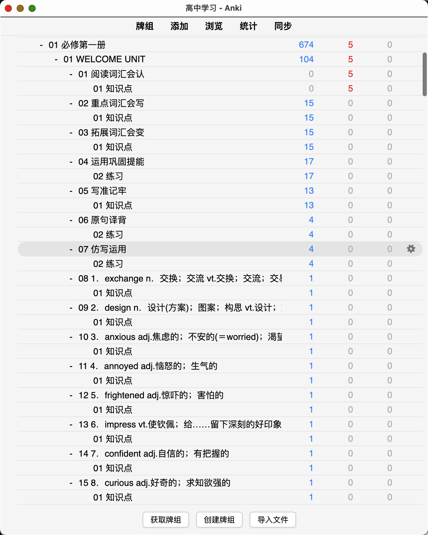 Snipaste_2026-08-22_23-09-35.png