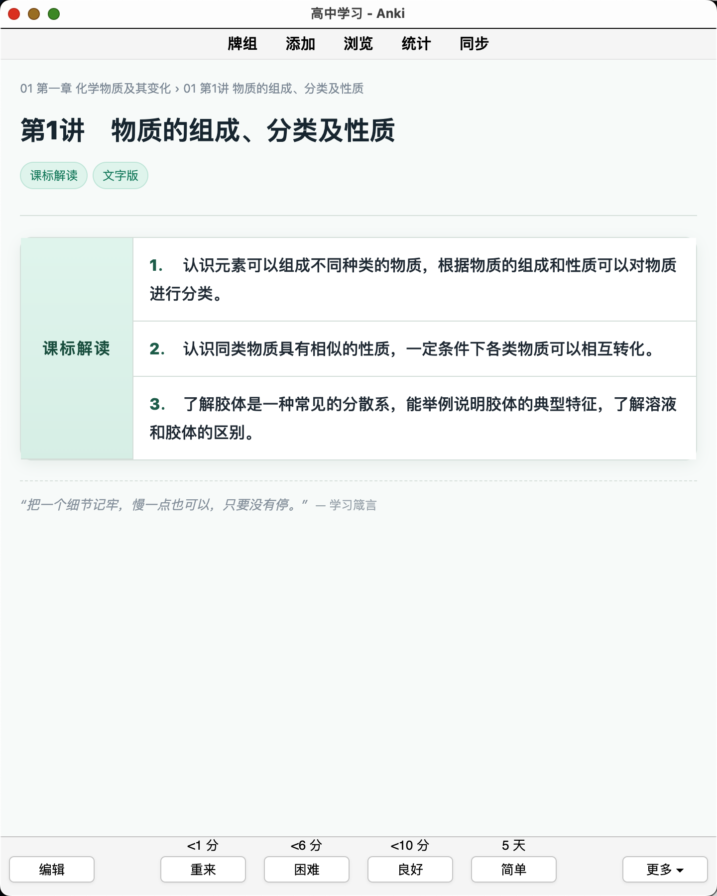 Snipaste_2026-08-22_01-09-34.png